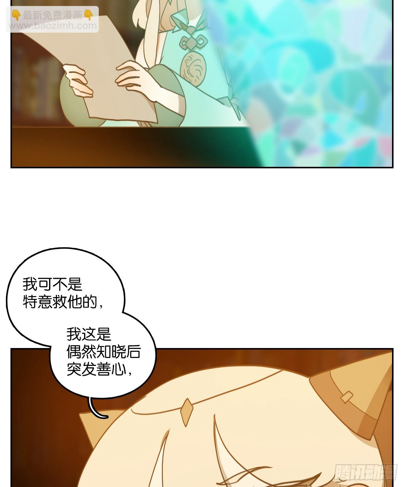 第256话 天书之法（十一）-第268话