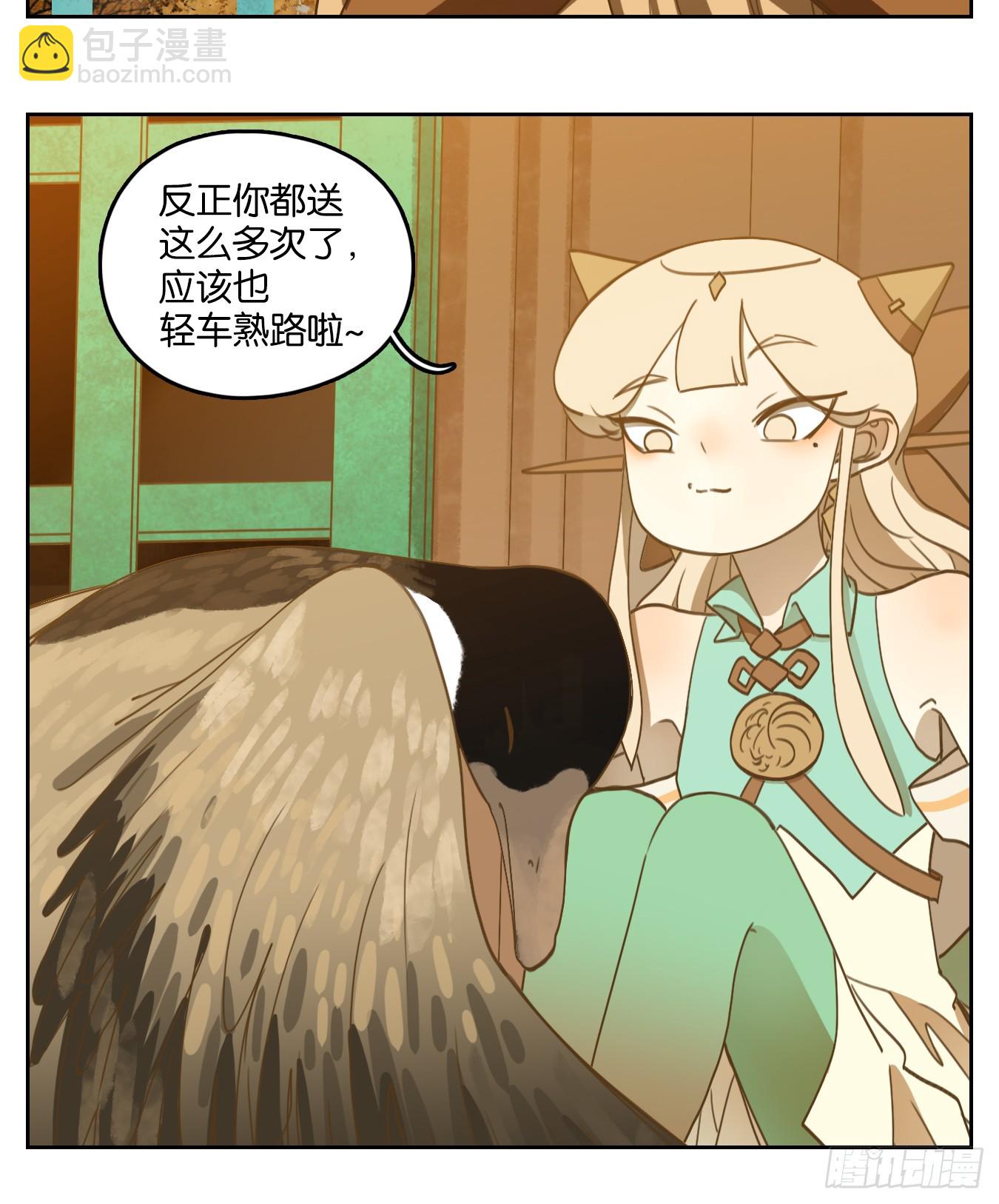 第256话 天书之法（十一）-第268话