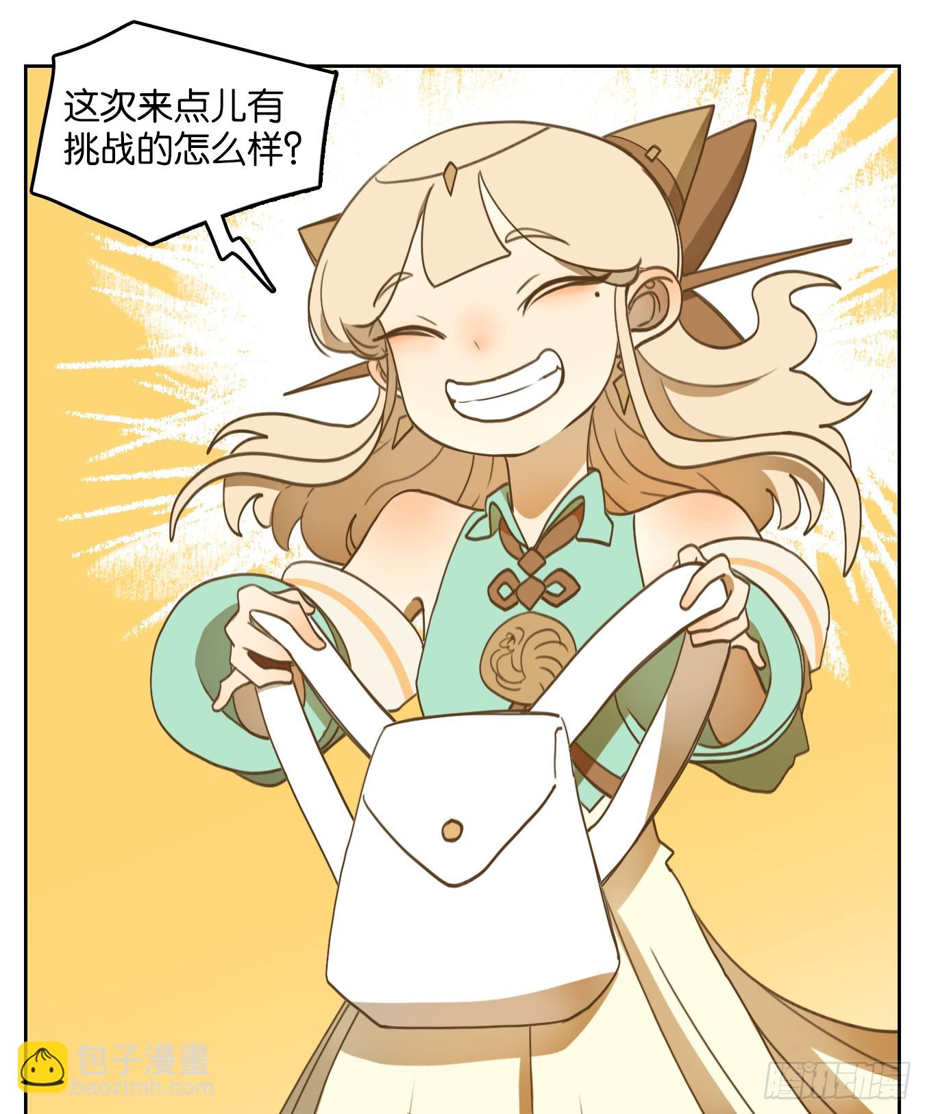 第256话 天书之法（十一）-第268话