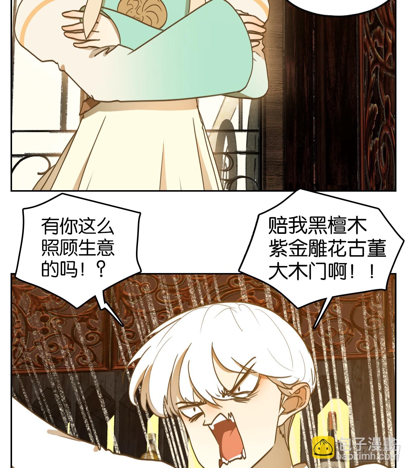 第258话 天书之法（十三）-第270话