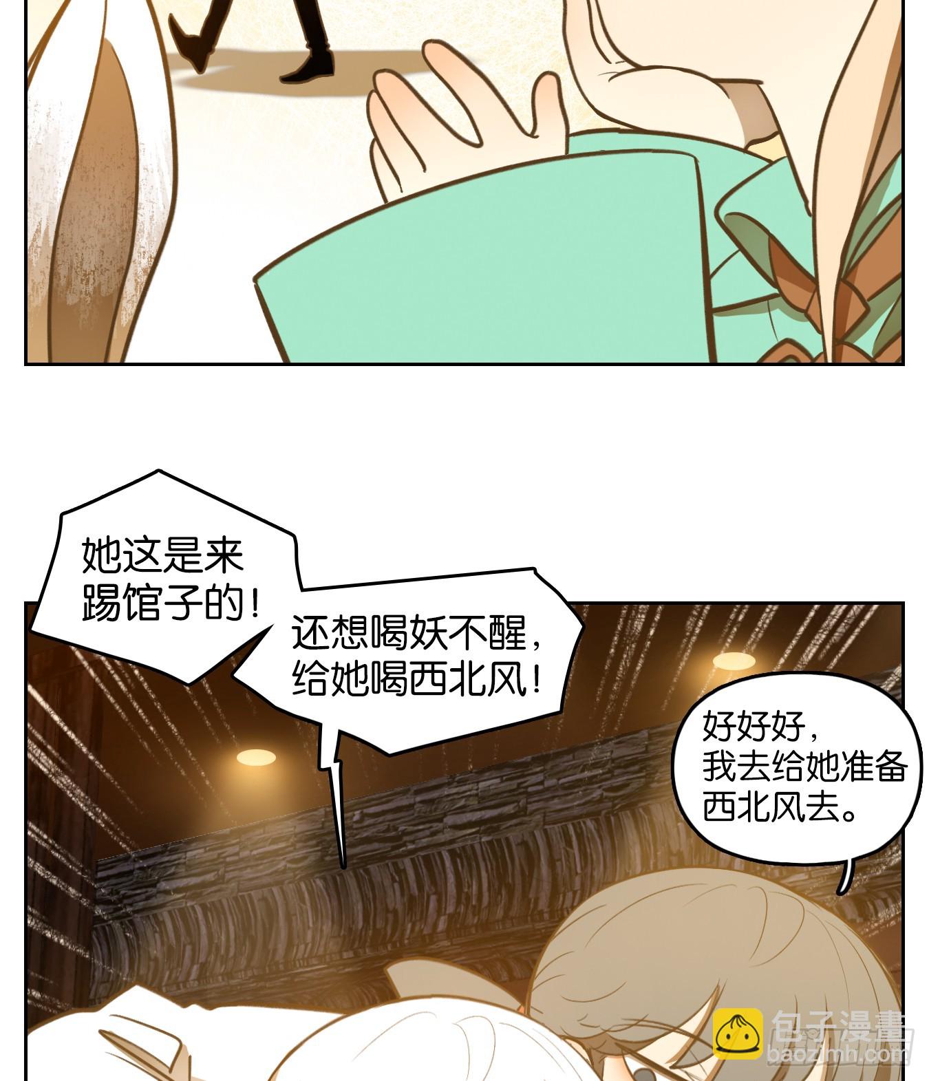 第258话 天书之法（十三）-第270话