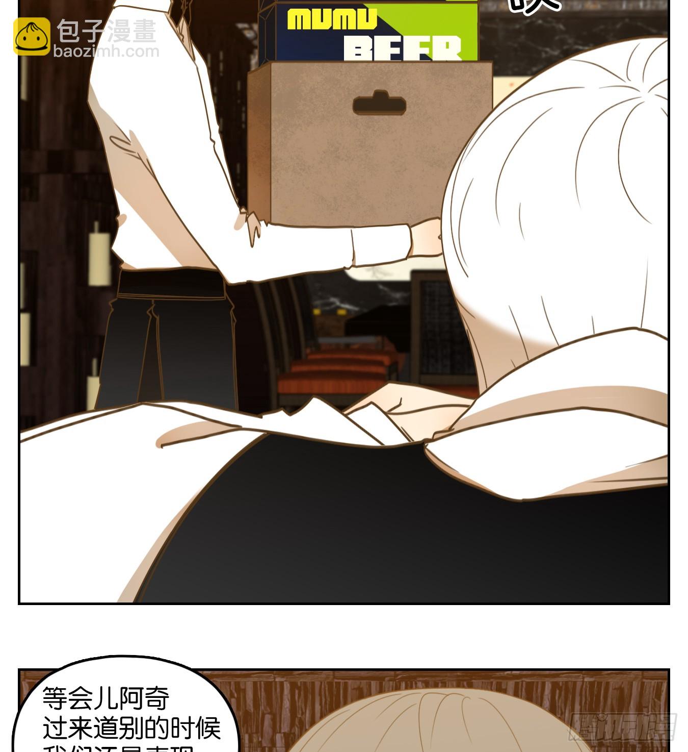 第258话 天书之法（十三）-第270话
