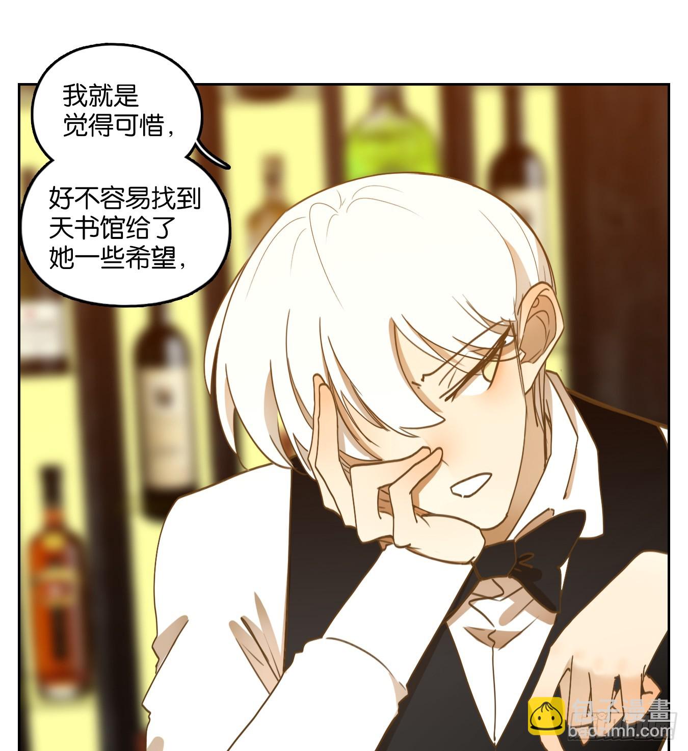 第258话 天书之法（十三）-第270话