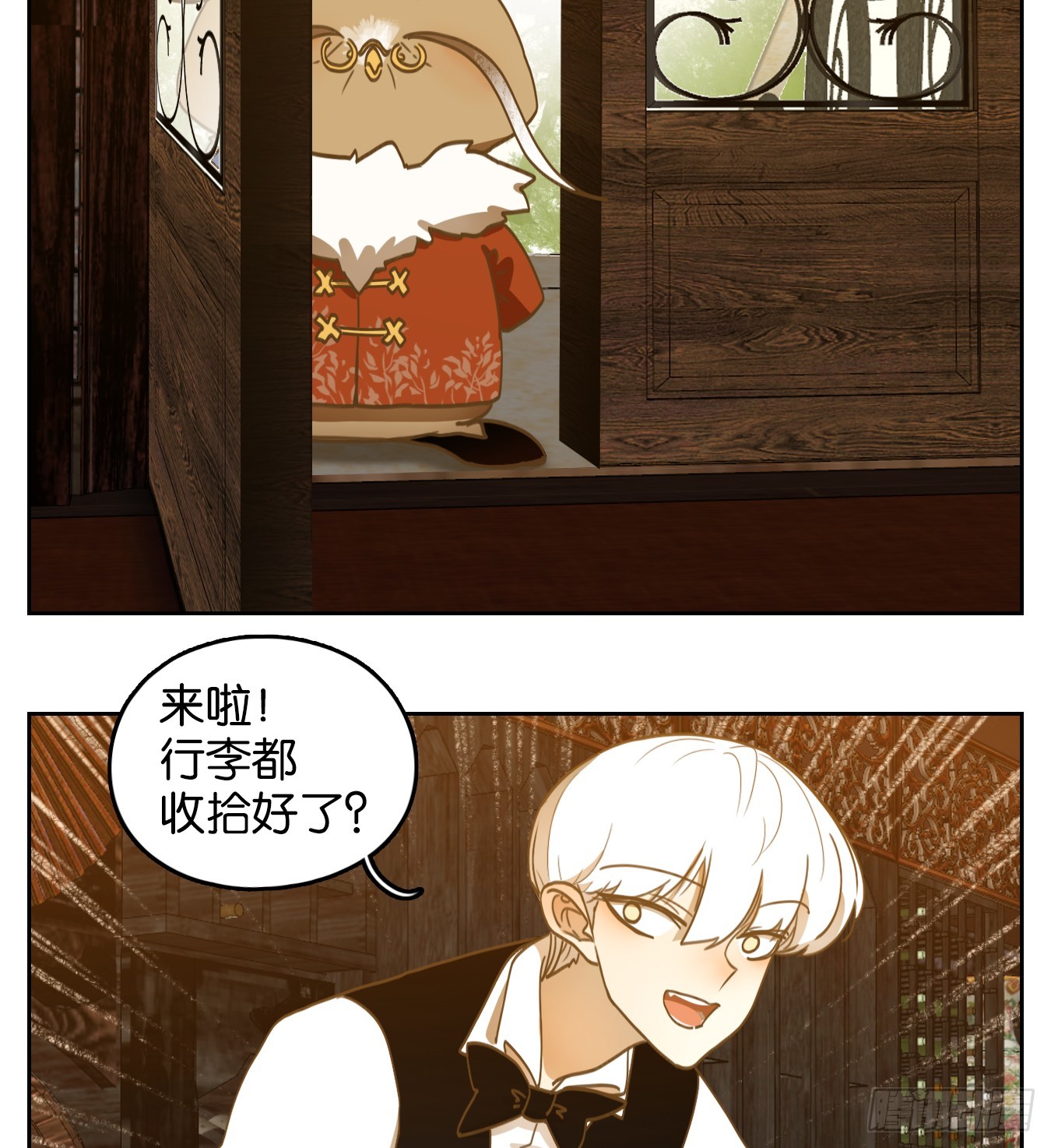 第258话 天书之法（十三）-第270话