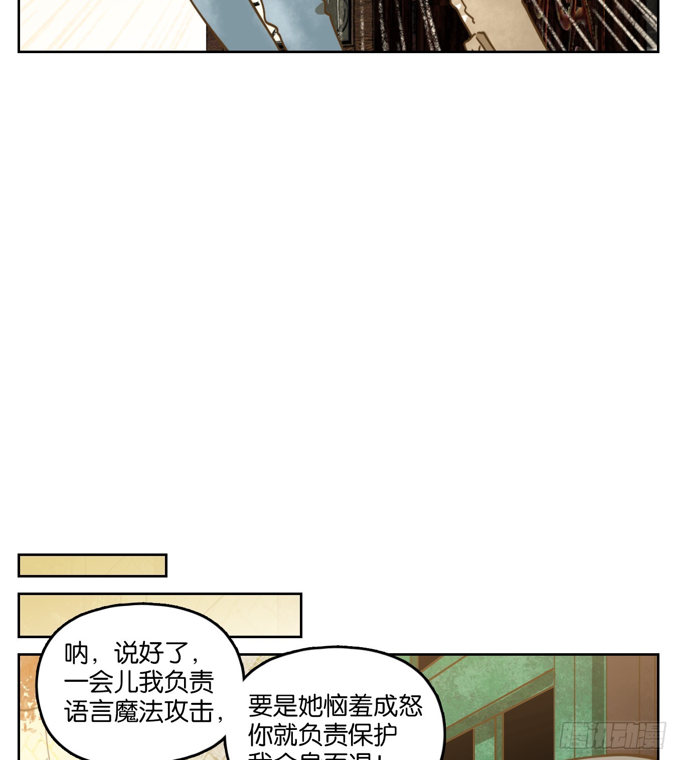 第260话 天书之法（十五）(1/2)-第272话