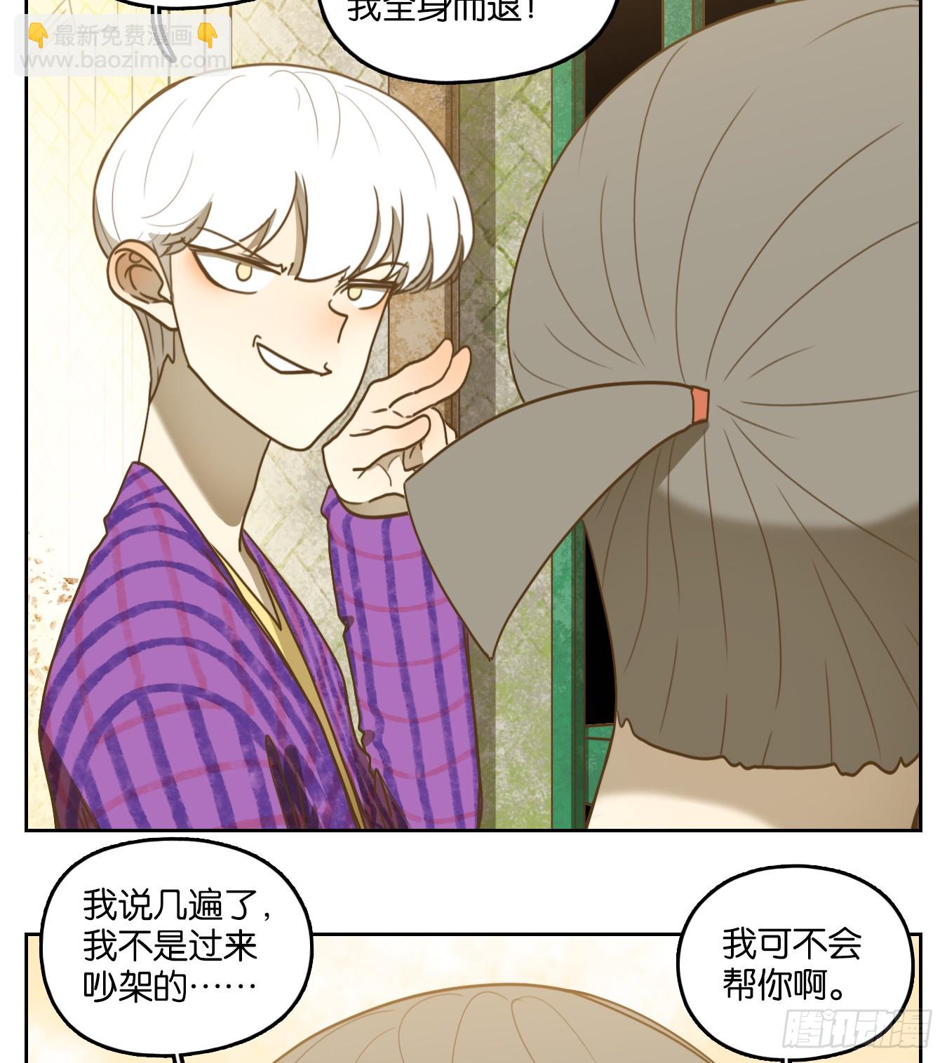 第260话 天书之法（十五）(1/2)-第272话