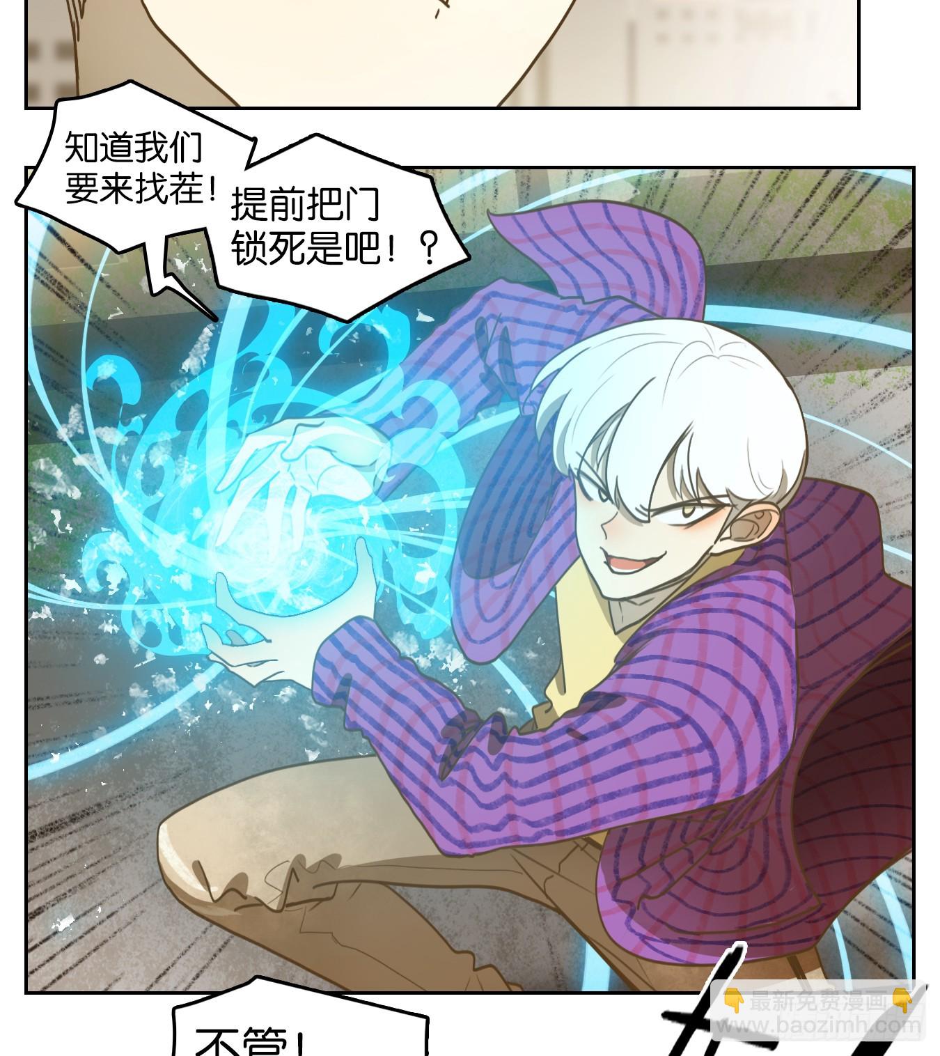 第260话 天书之法（十五）(1/2)-第272话