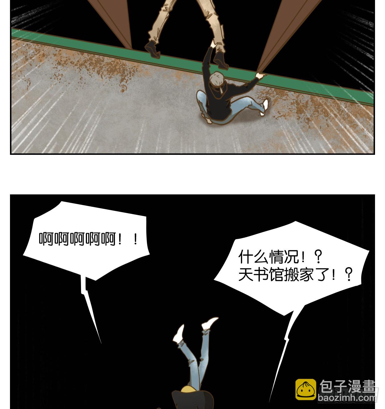 第260话 天书之法（十五）(1/2)-第272话