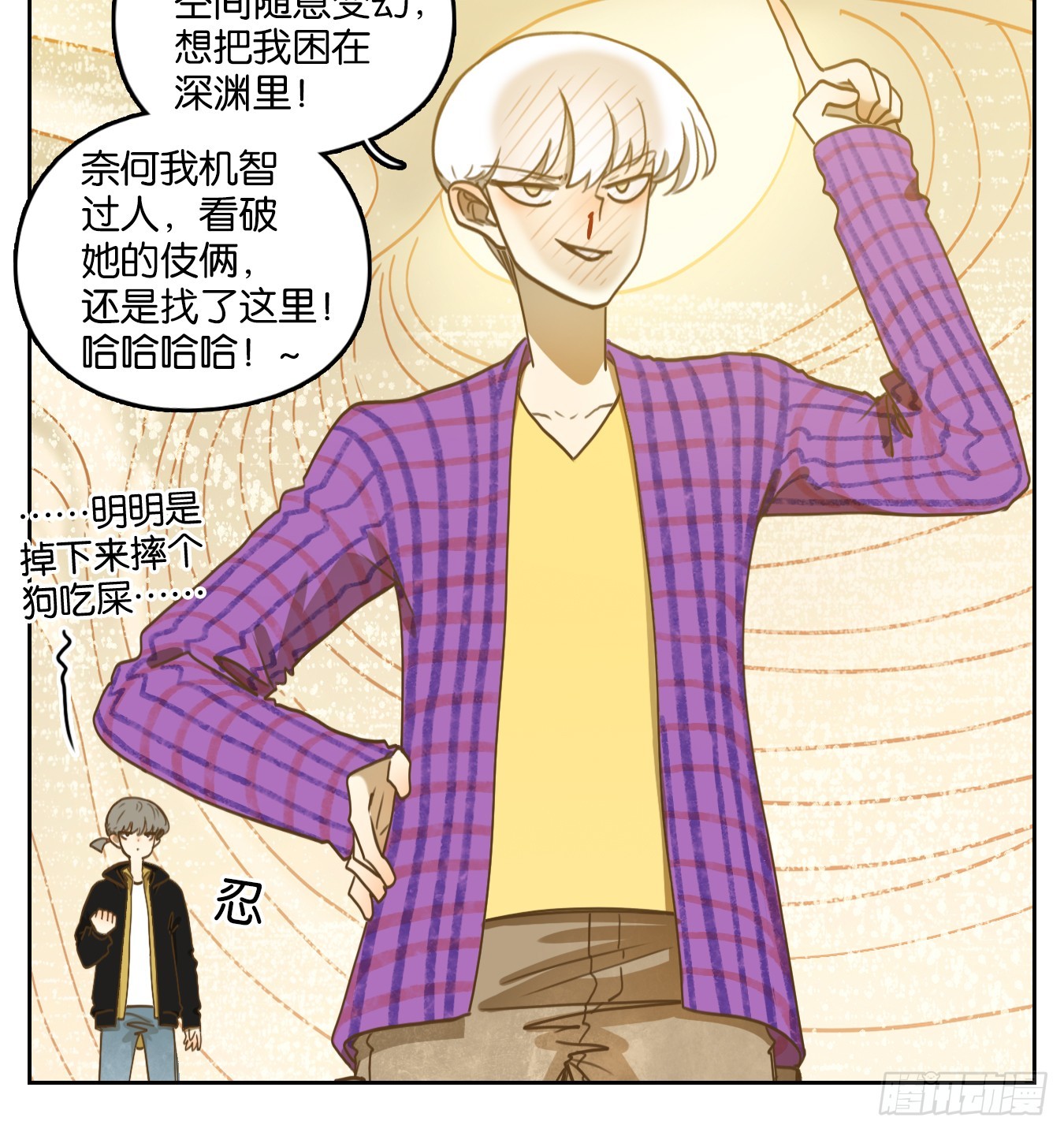 第260话 天书之法（十五）(1/2)-第272话