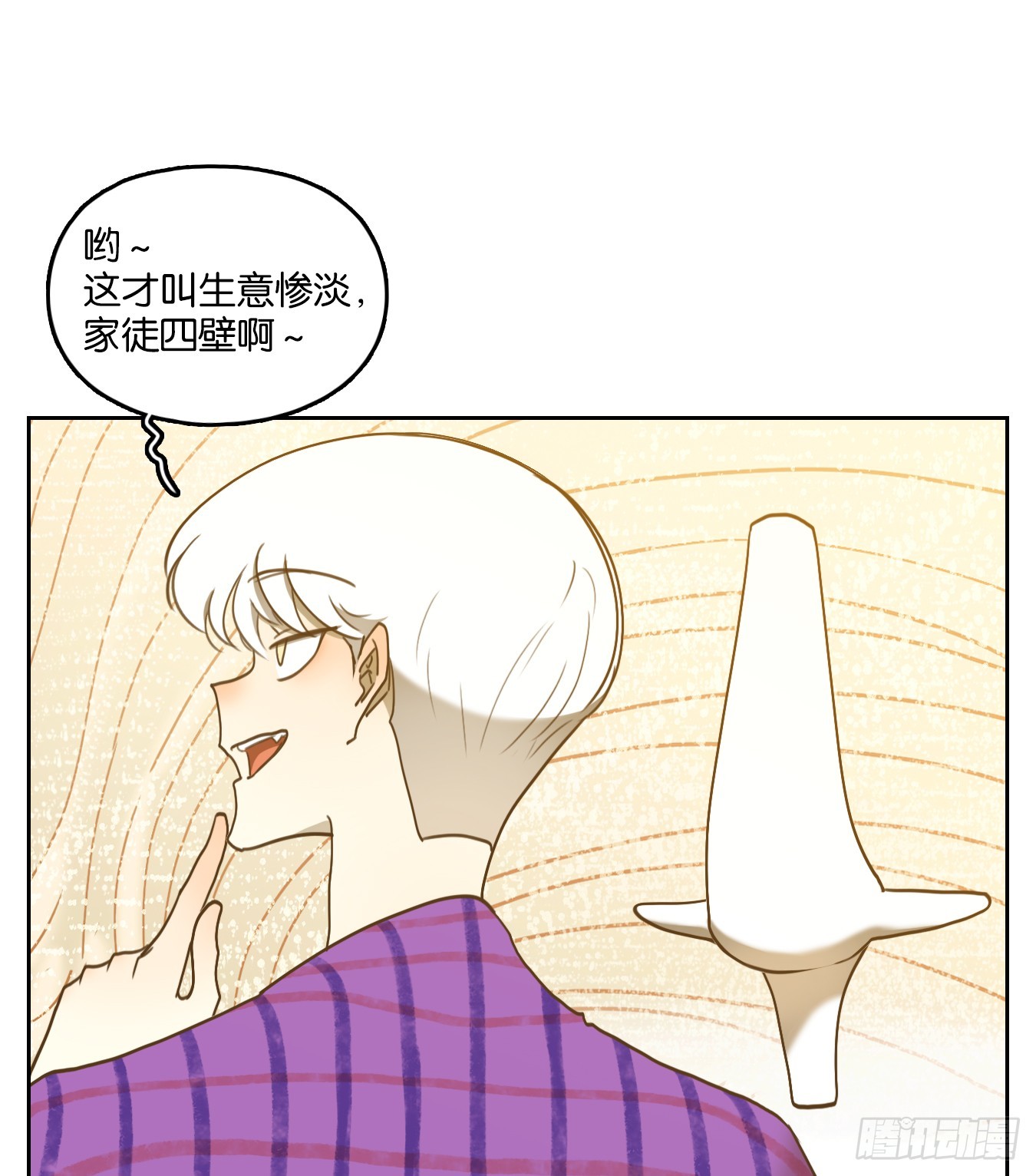 第260话 天书之法（十五）(1/2)-第272话
