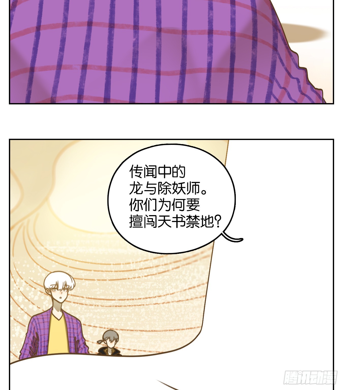 第260话 天书之法（十五）(1/2)-第272话