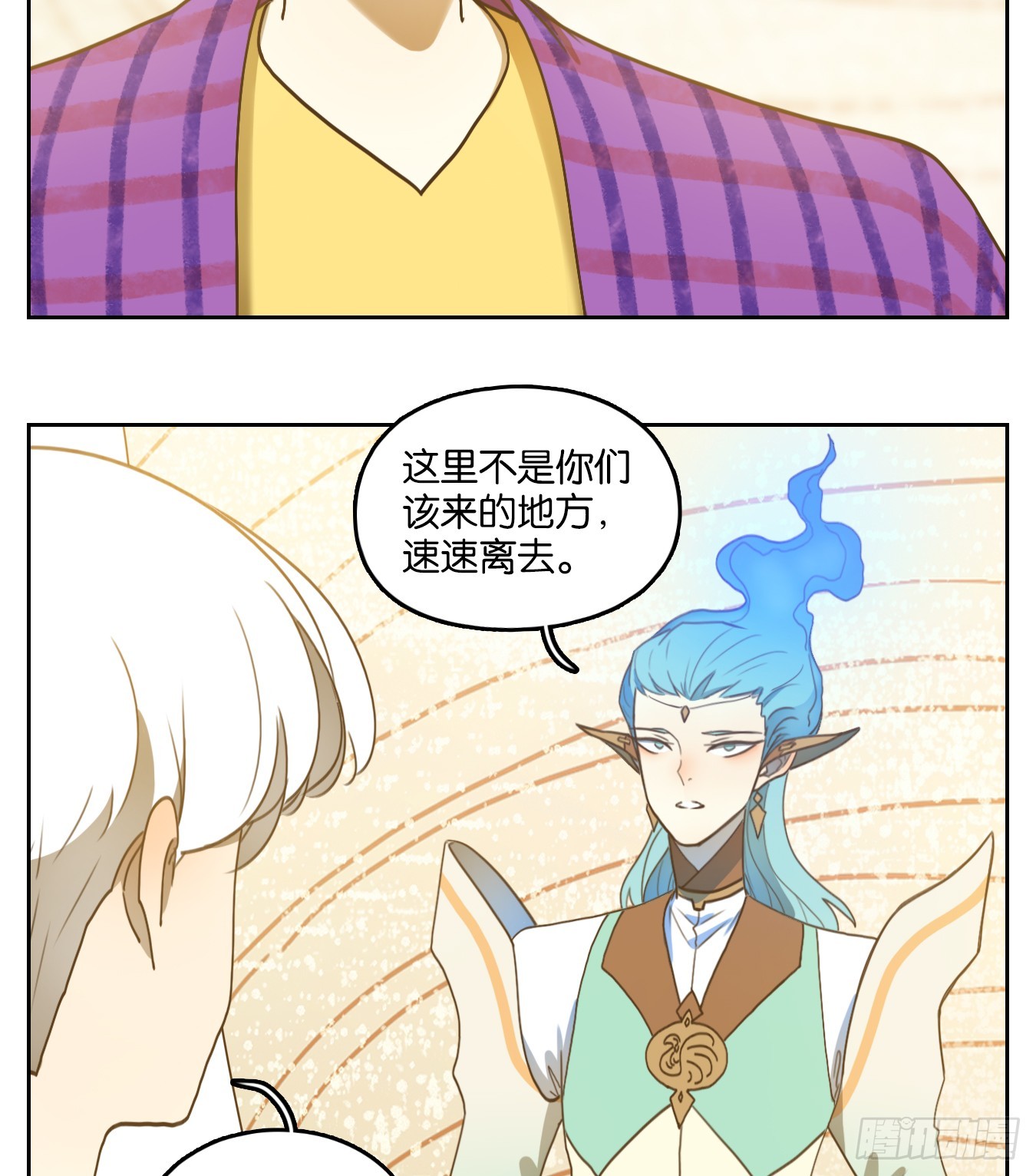 第260话 天书之法（十五）(1/2)-第272话