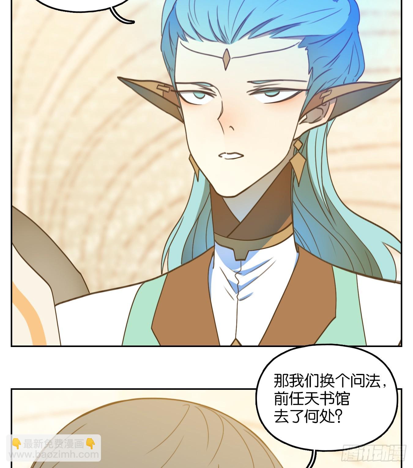 第260话 天书之法（十五）(1/2)-第272话