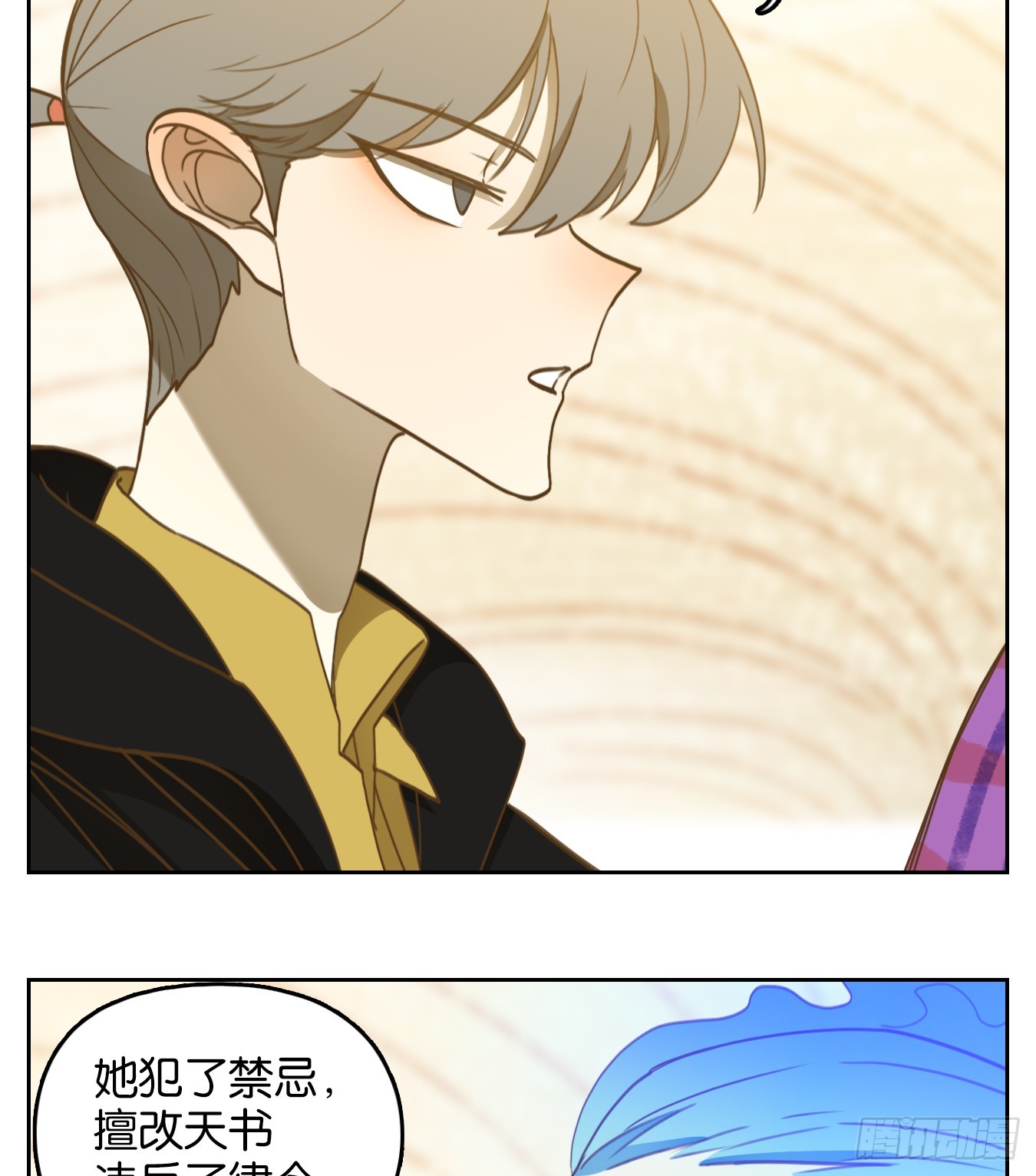 第260话 天书之法（十五）(1/2)-第272话