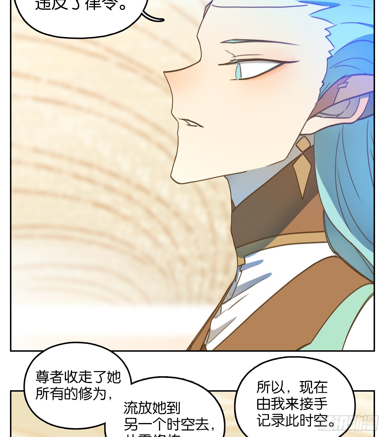 第260话 天书之法（十五）(1/2)-第272话