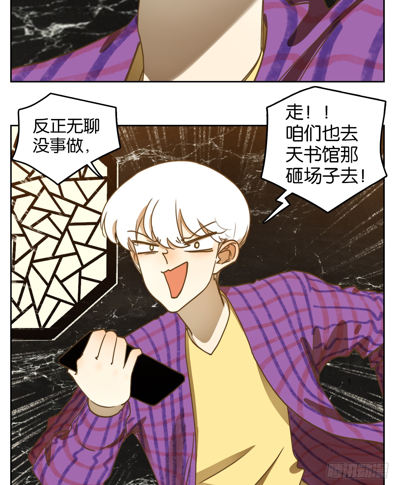 第260话 天书之法（十五）(1/2)-第272话