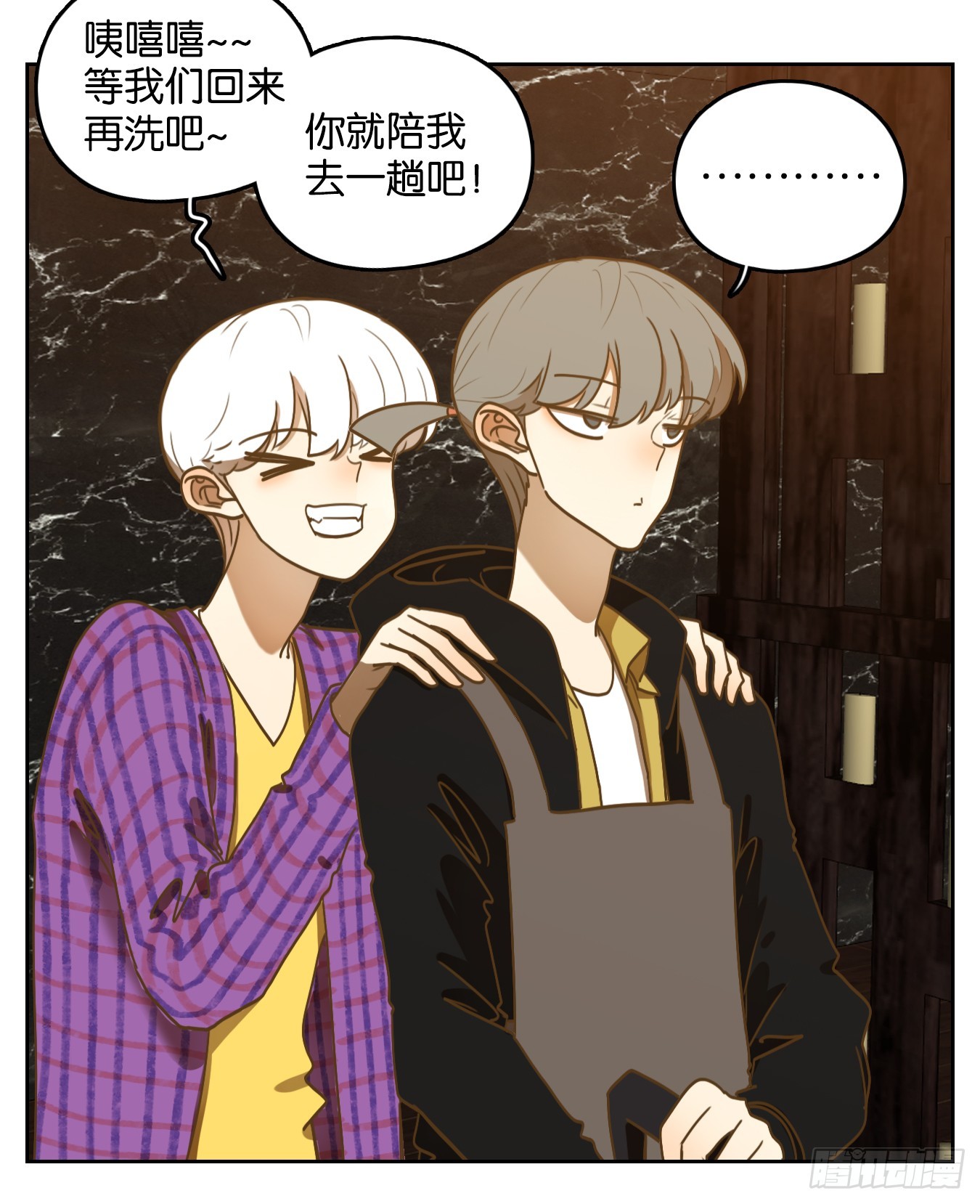 第260话 天书之法（十五）(1/2)-第272话