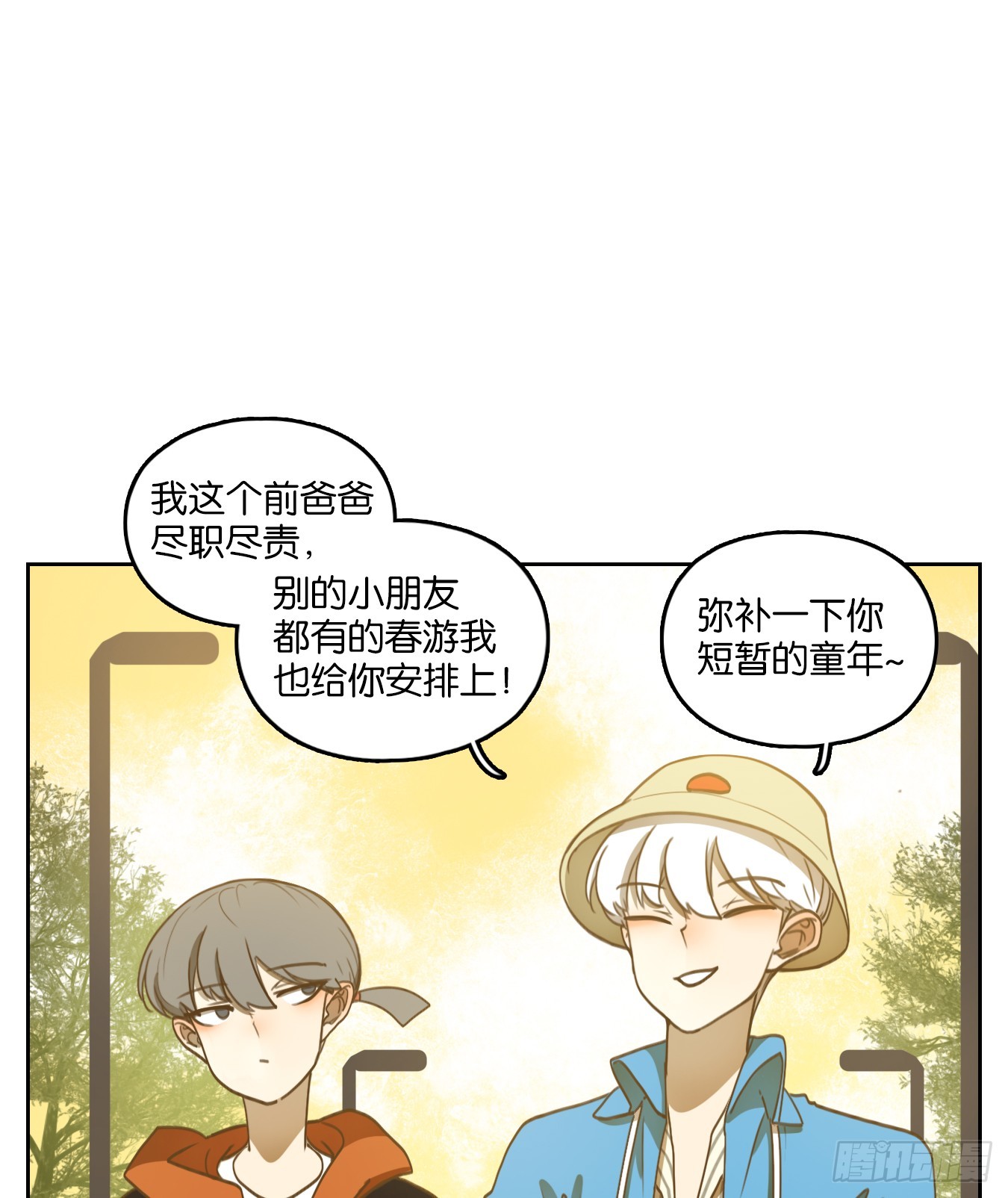 第262话 围城之青（二）(1/2)-第274话
