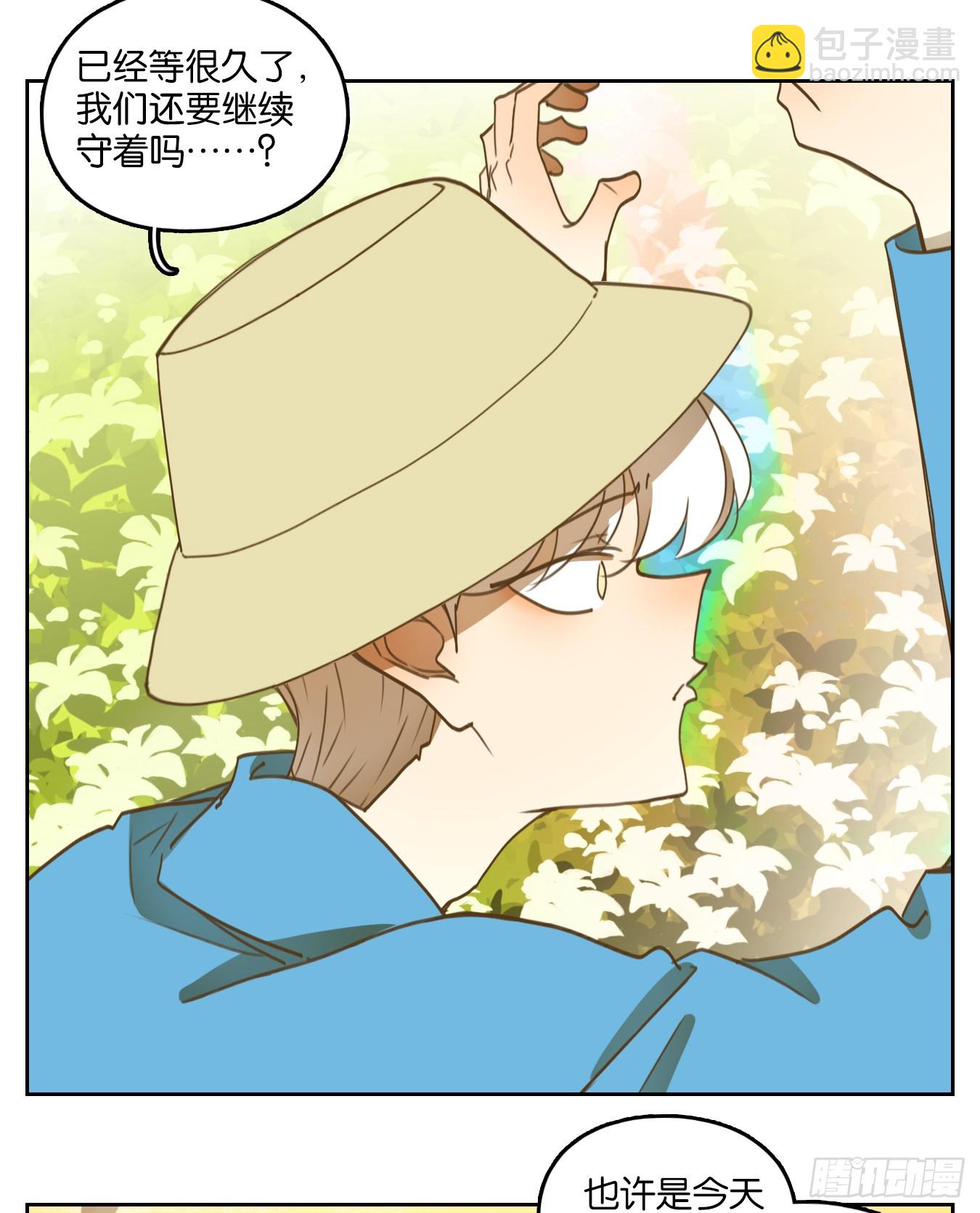第262话 围城之青（二）(1/2)-第274话