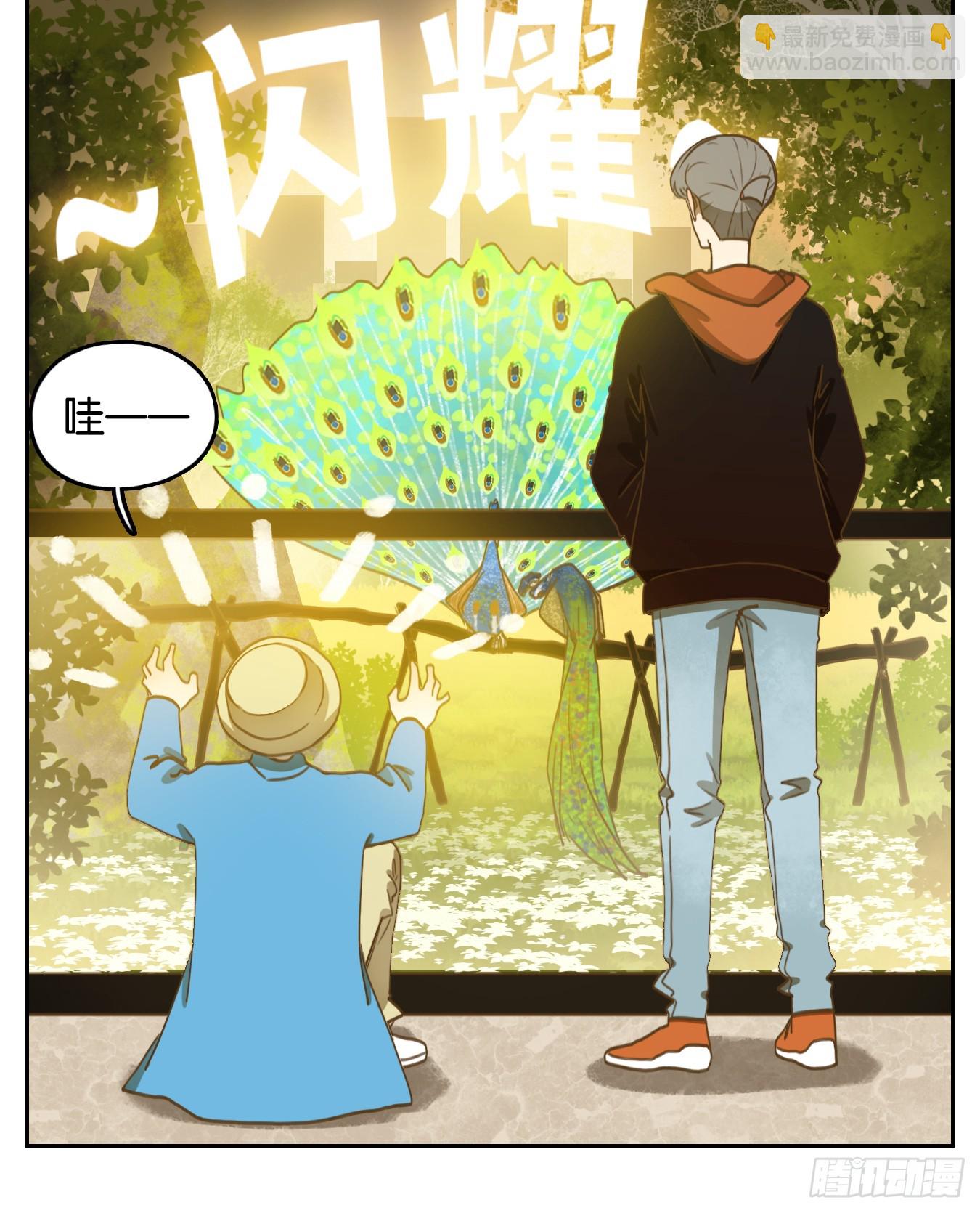 第262话 围城之青（二）(1/2)-第274话