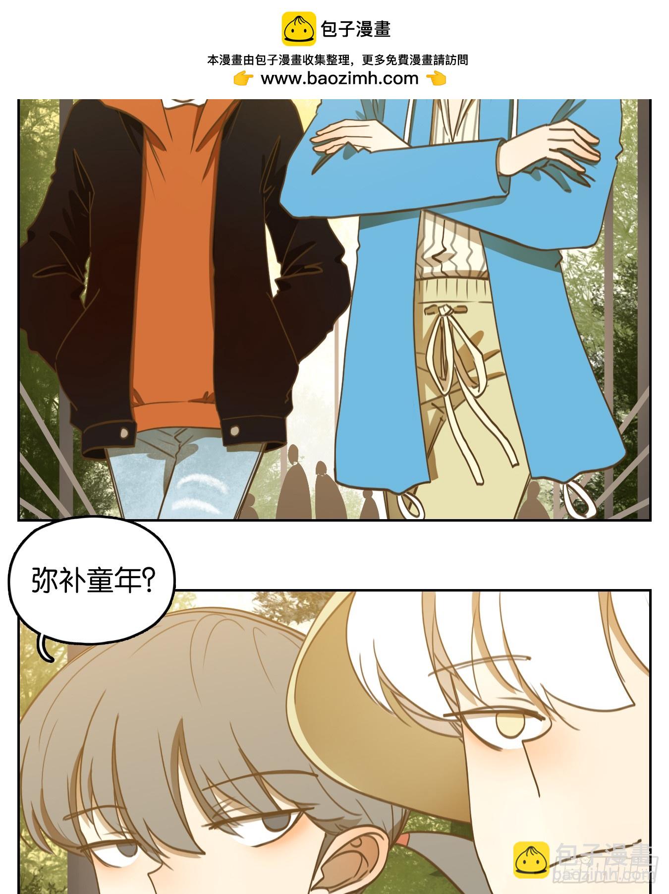 第262话 围城之青（二）(1/2)-第274话