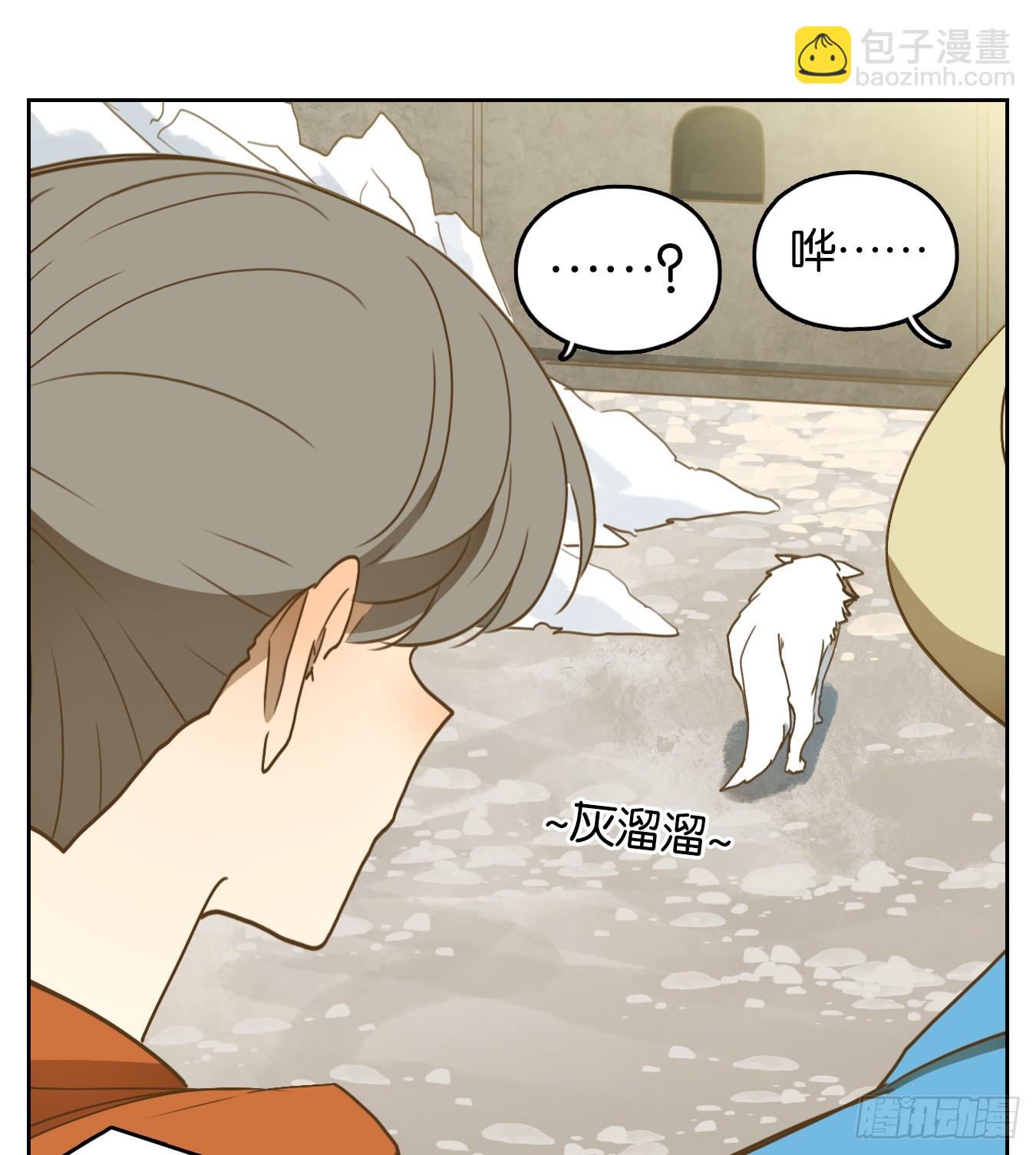 第262话 围城之青（二）(1/2)-第274话