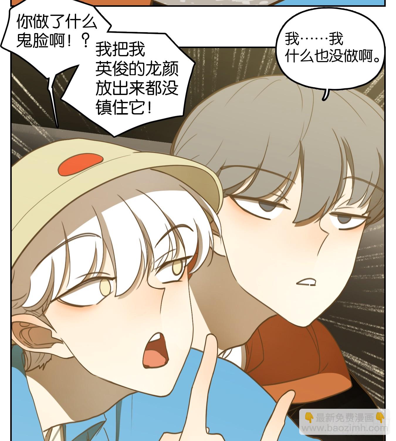 第262话 围城之青（二）(1/2)-第274话
