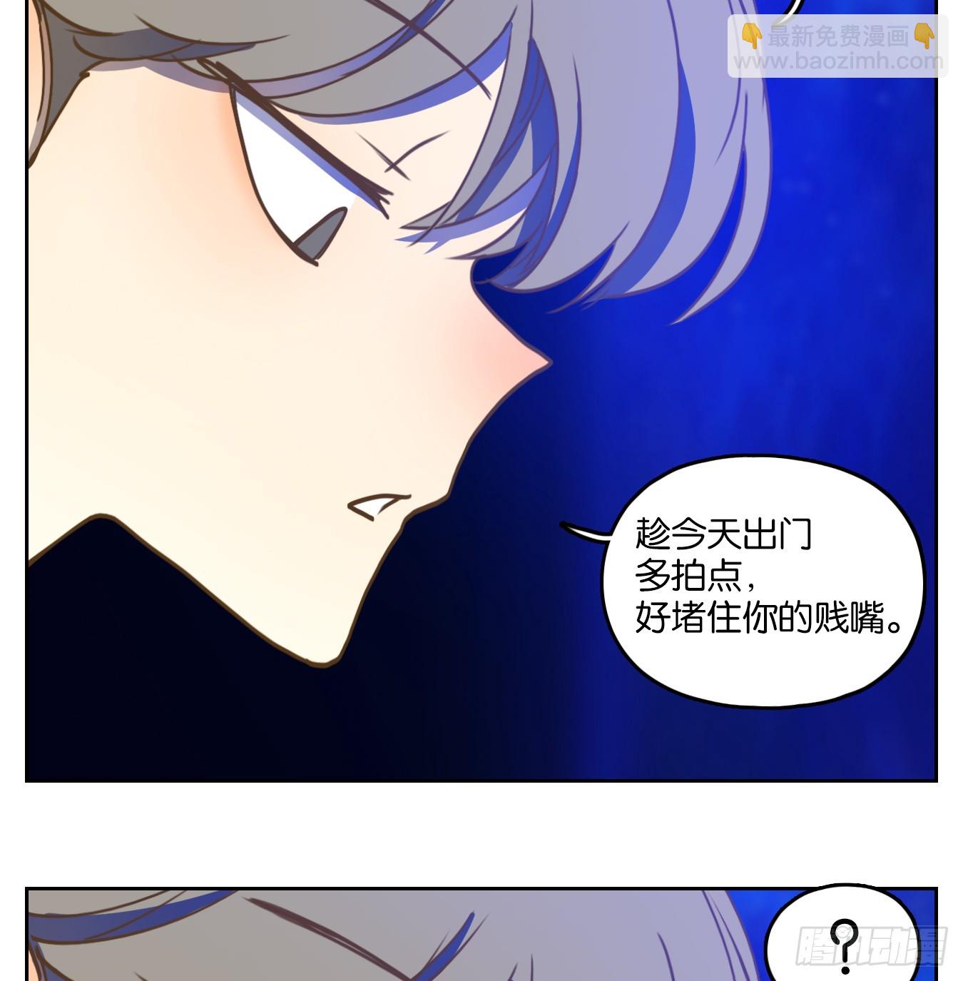 第262话 围城之青（二）(1/2)-第274话