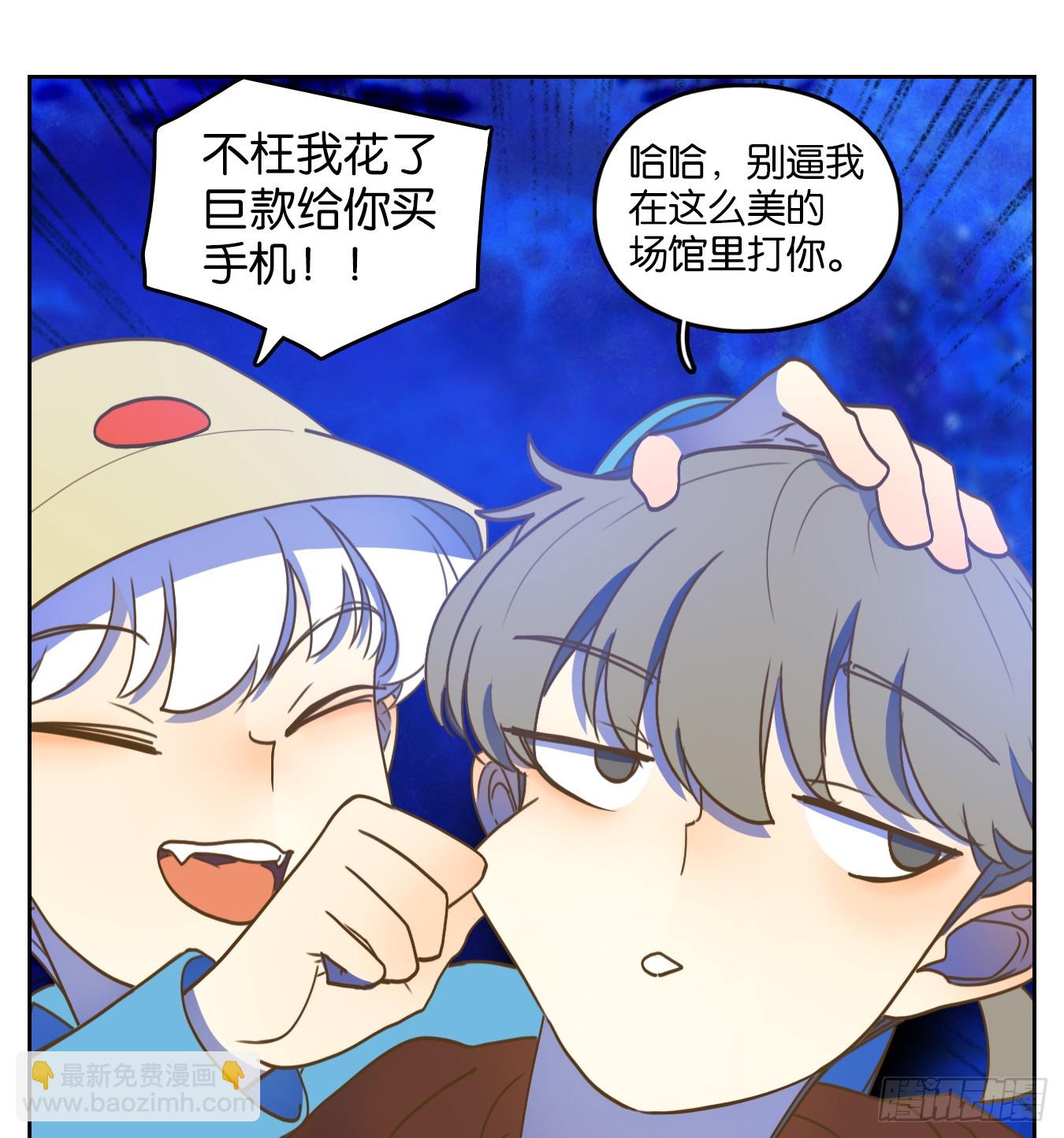 第262话 围城之青（二）(1/2)-第274话