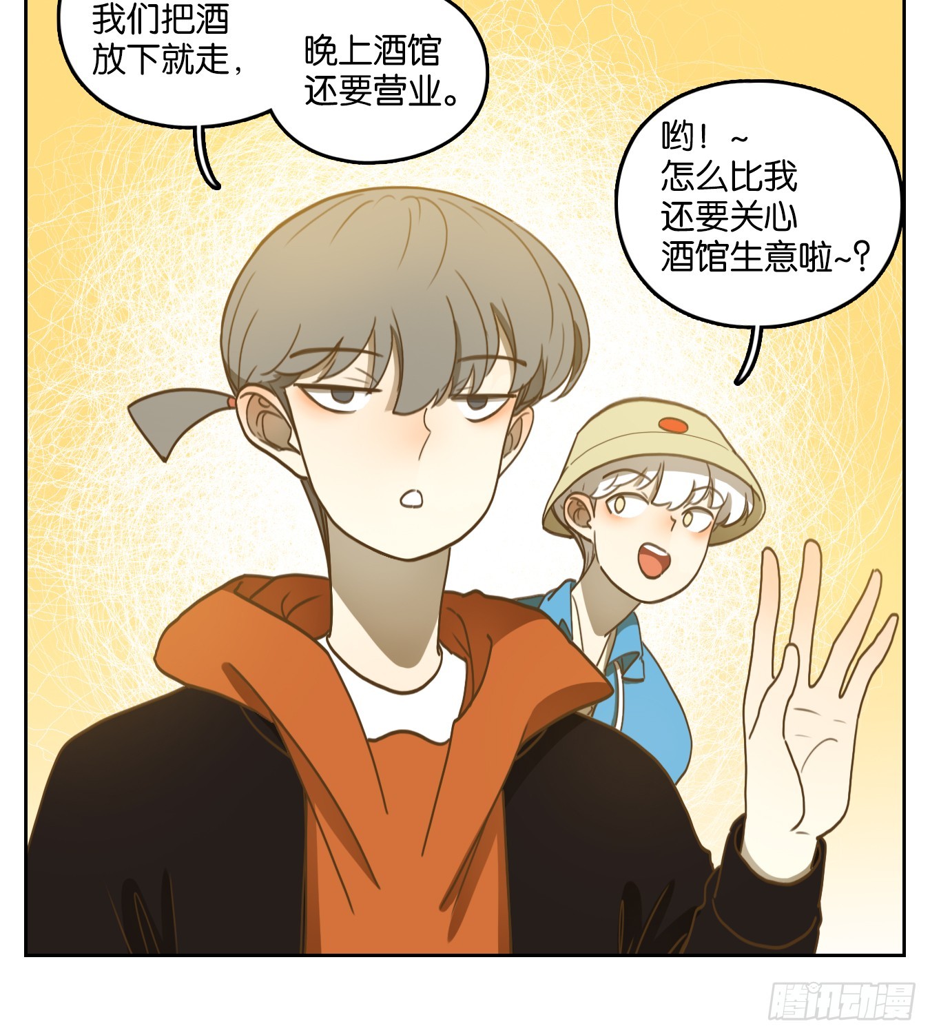 第264话 围城之青（四）-第276话