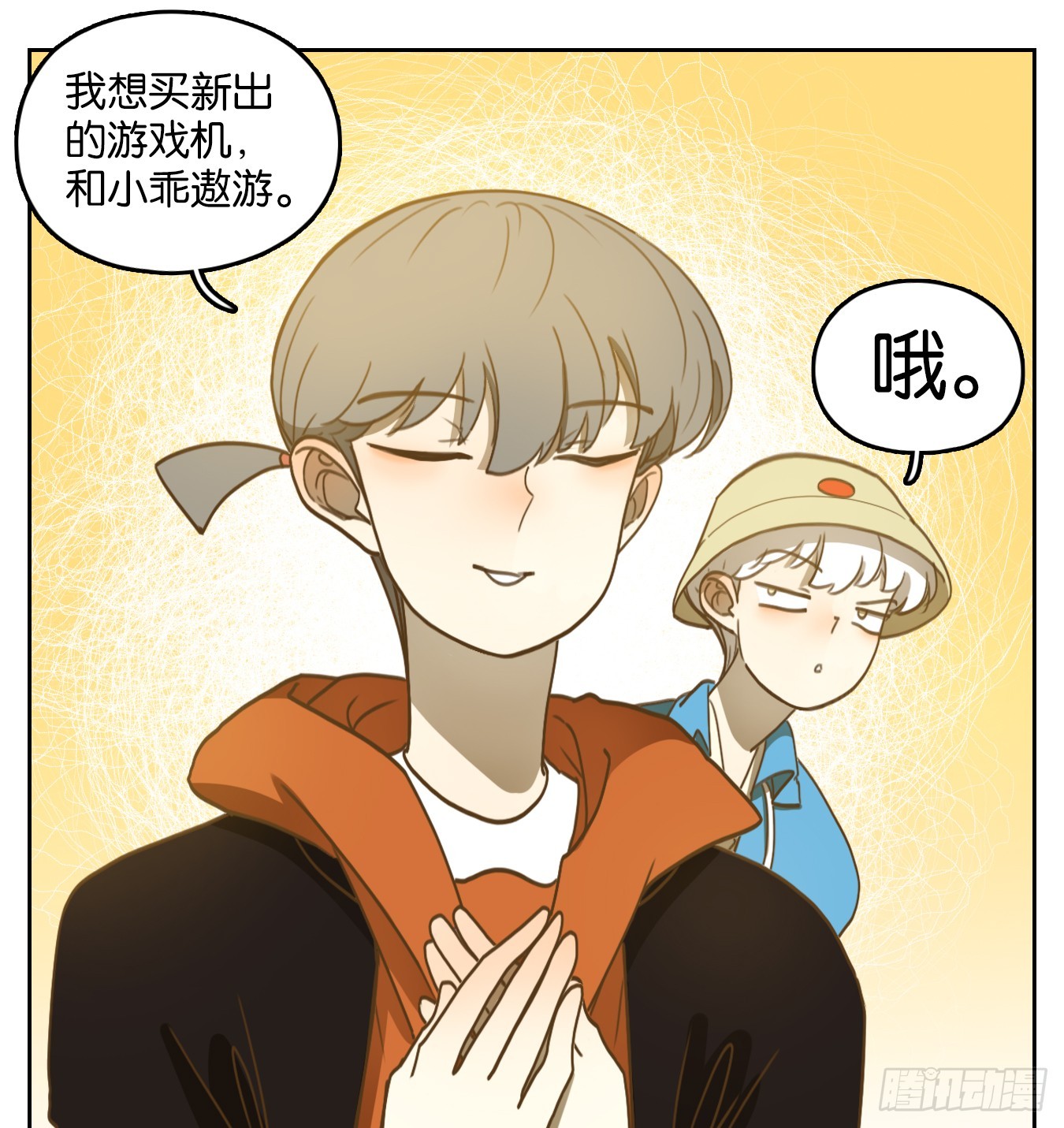 第264话 围城之青（四）-第276话
