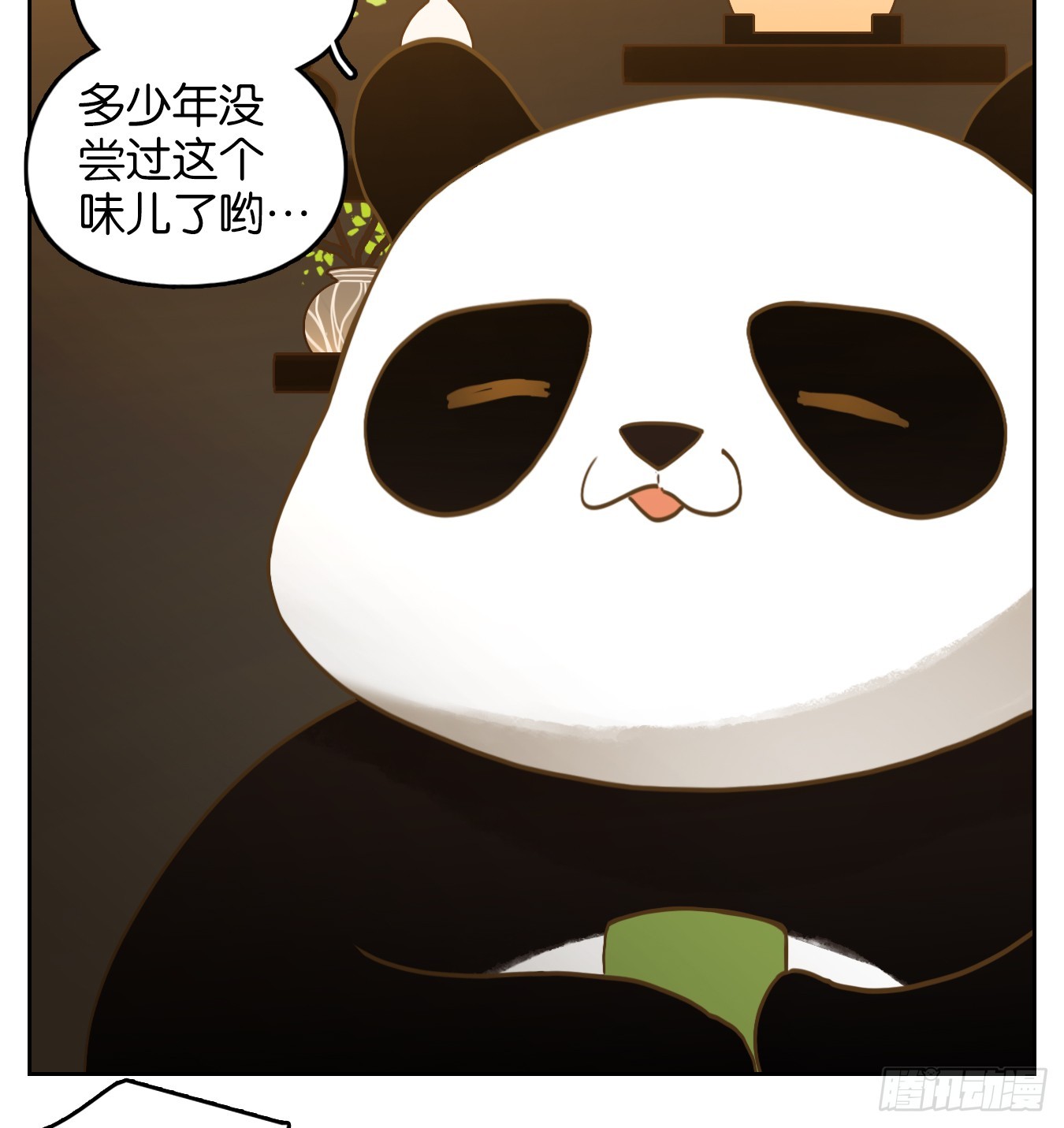 第264话 围城之青（四）-第276话