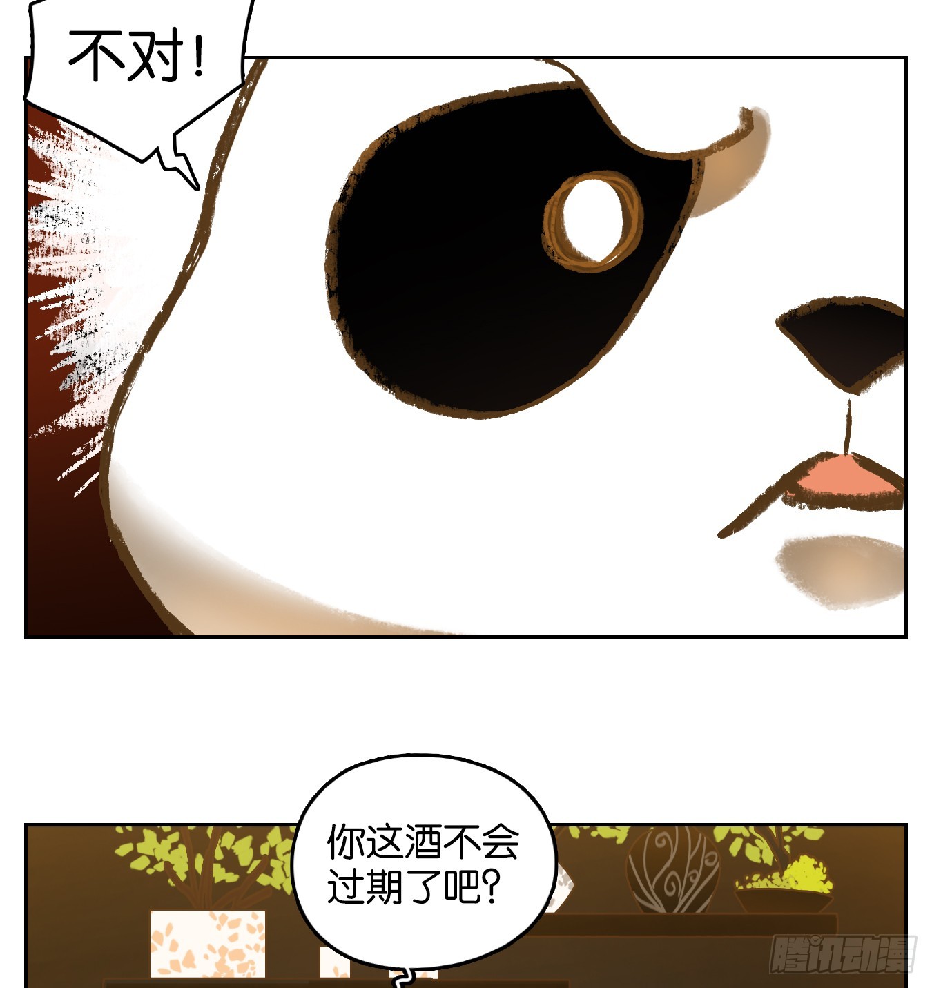 第264话 围城之青（四）-第276话