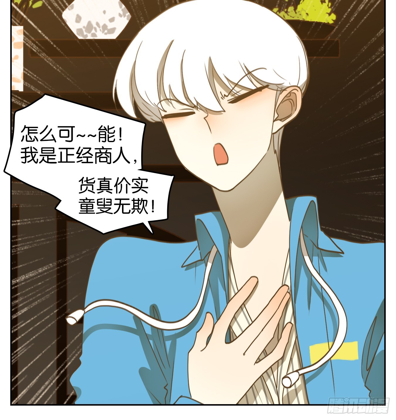 第264话 围城之青（四）-第276话