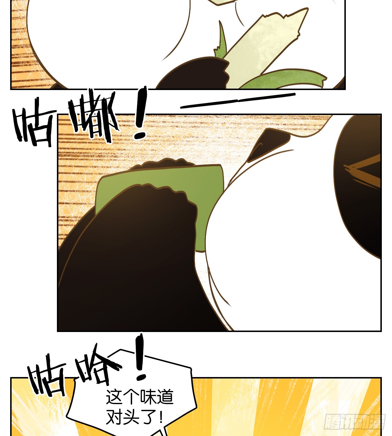第264话 围城之青（四）-第276话