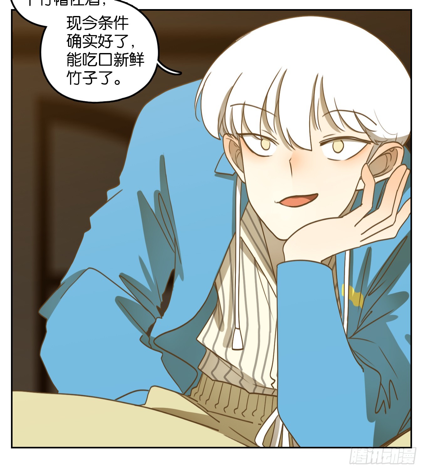 第264话 围城之青（四）-第276话