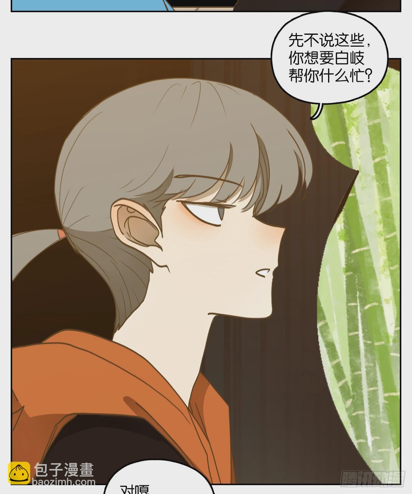 第264话 围城之青（四）-第276话