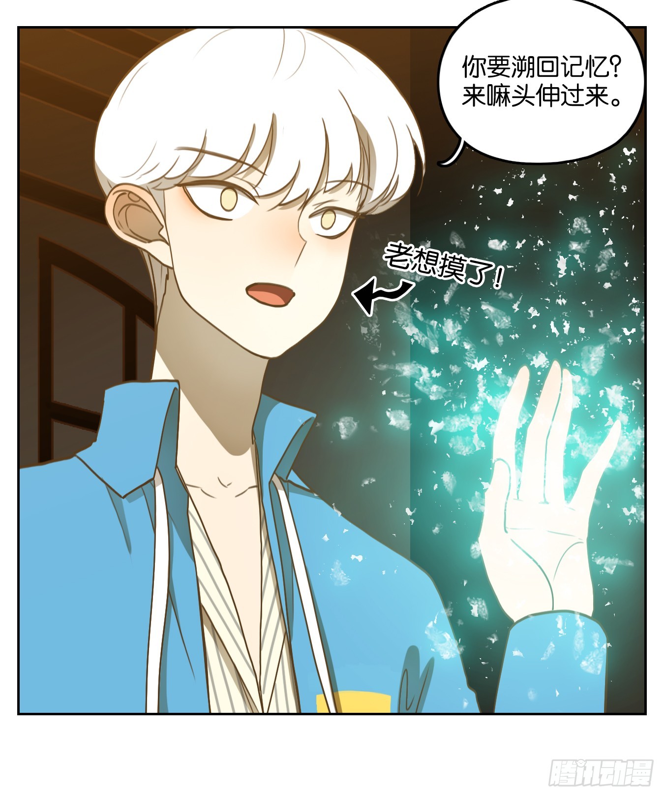 第264话 围城之青（四）-第276话