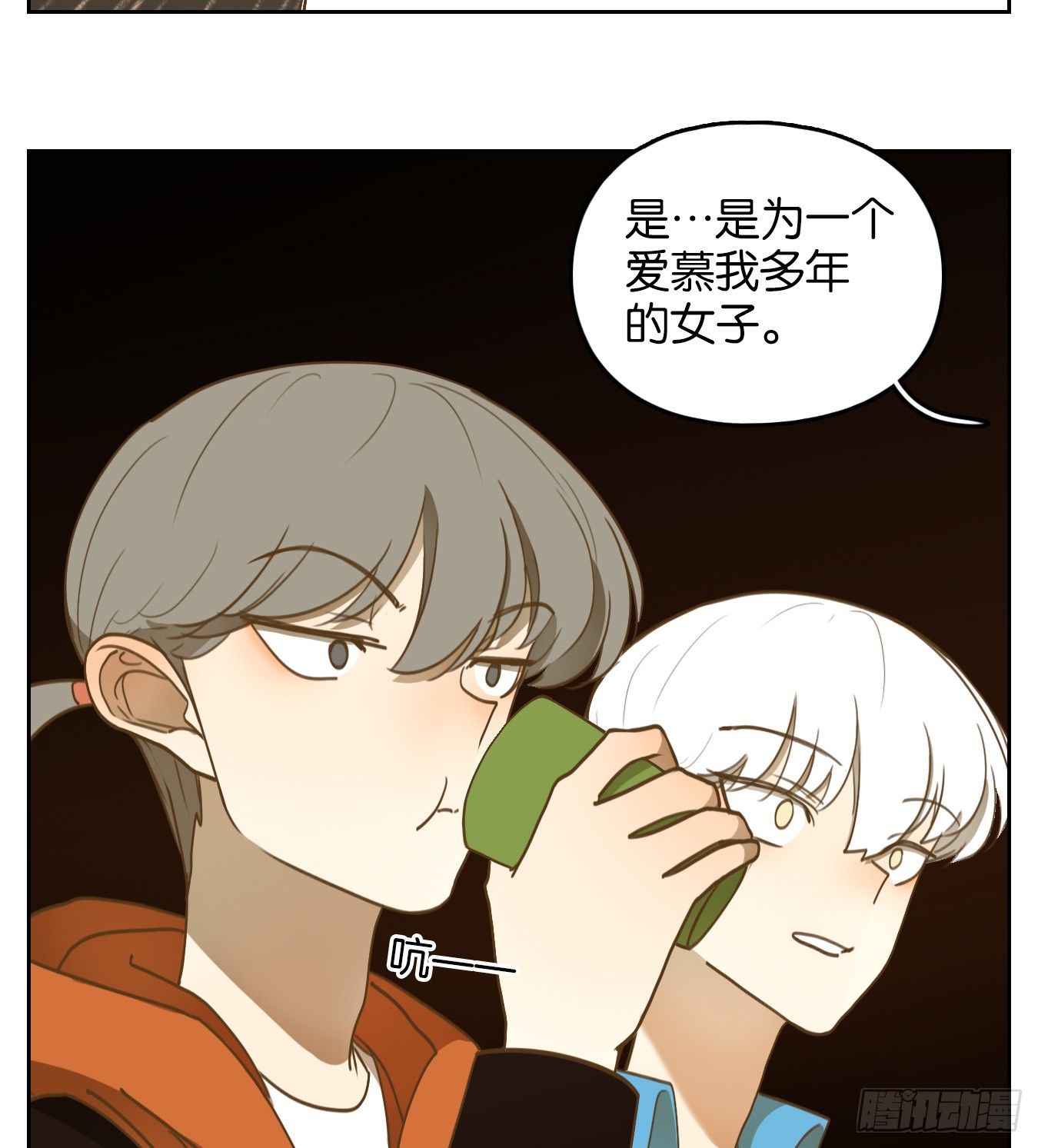 第264话 围城之青（四）-第276话