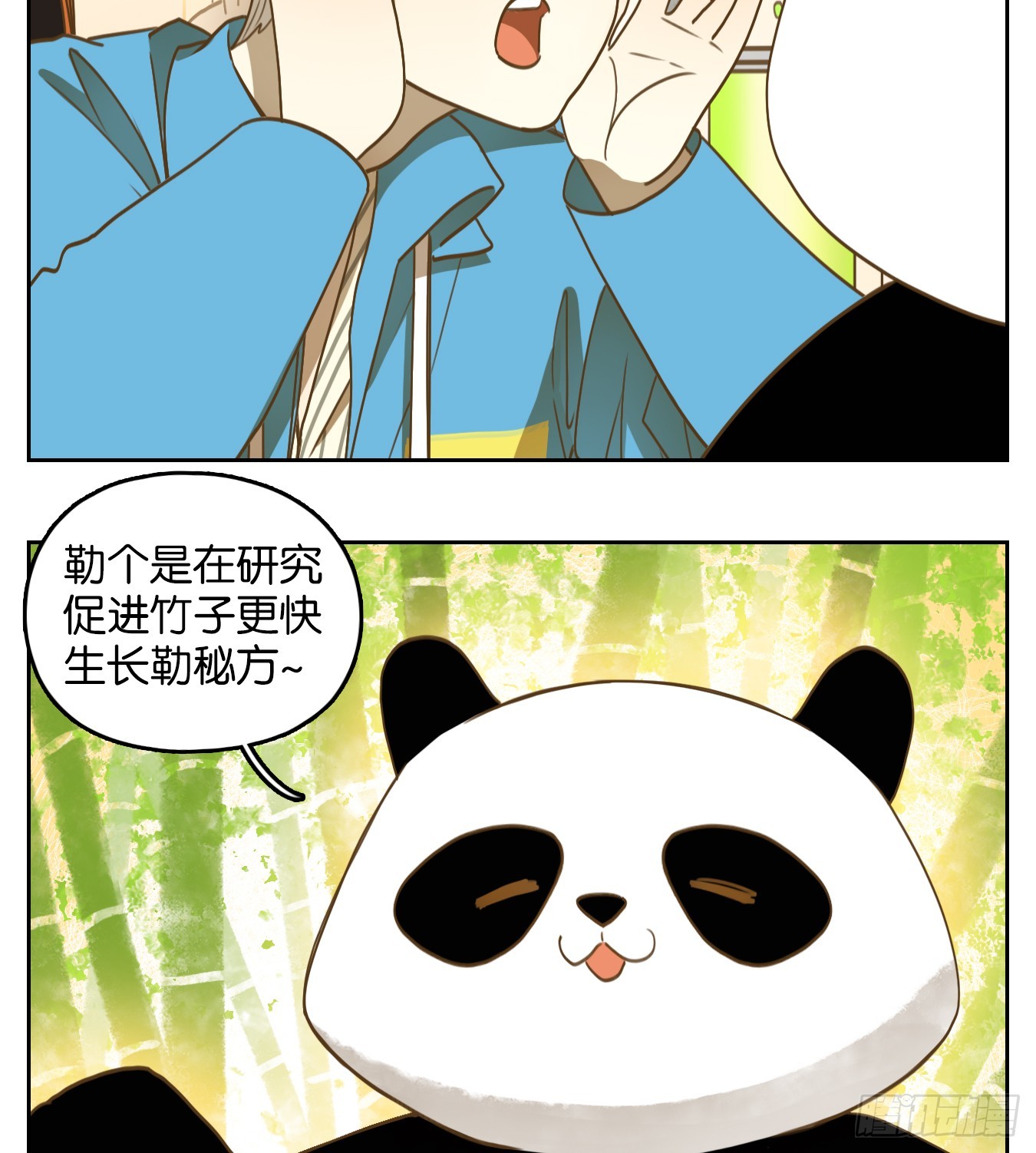 第264话 围城之青（四）-第276话