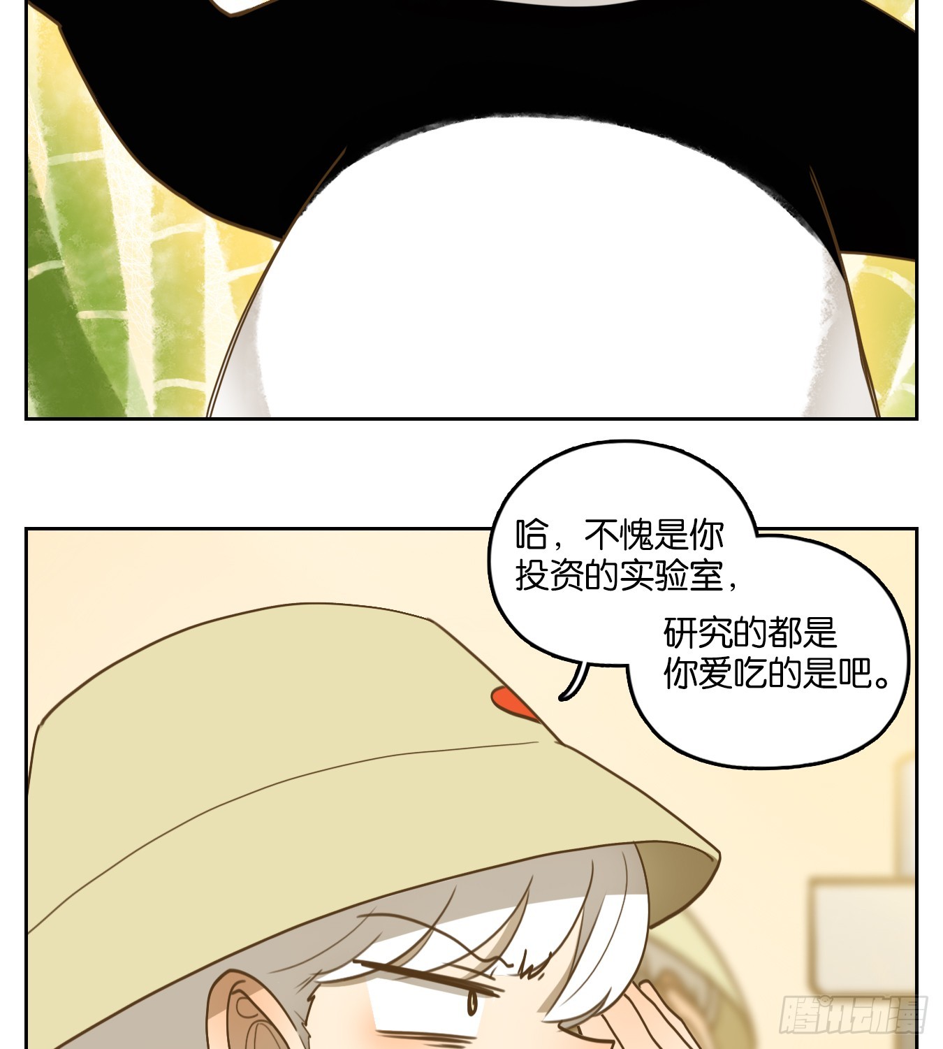 第264话 围城之青（四）-第276话
