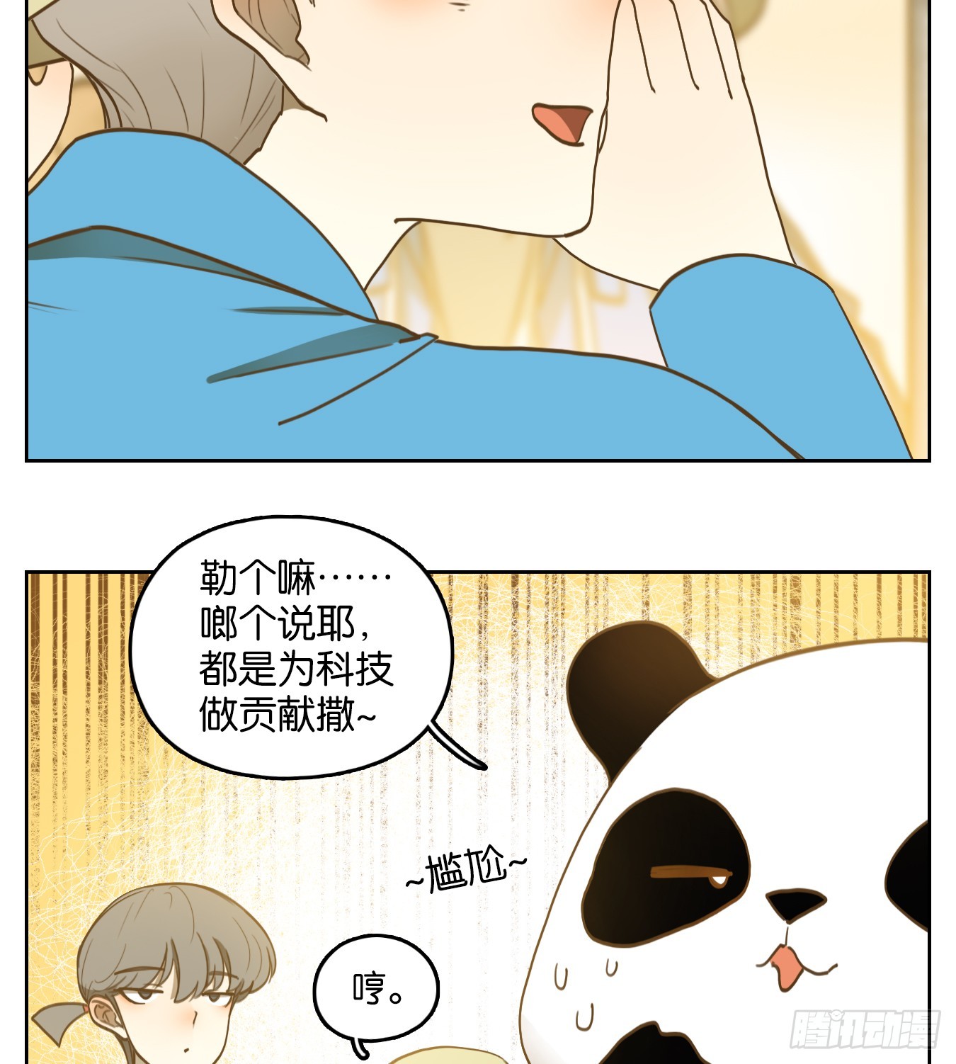 第264话 围城之青（四）-第276话