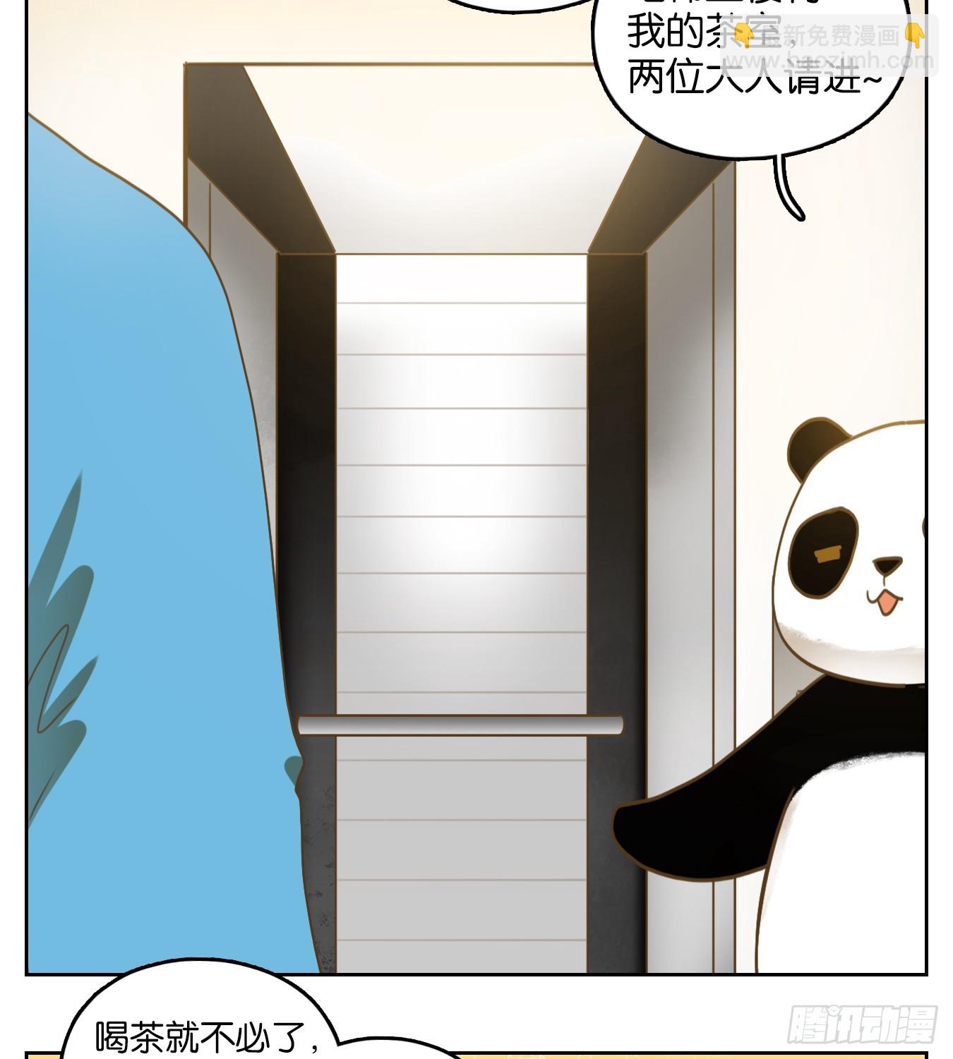 第264话 围城之青（四）-第276话
