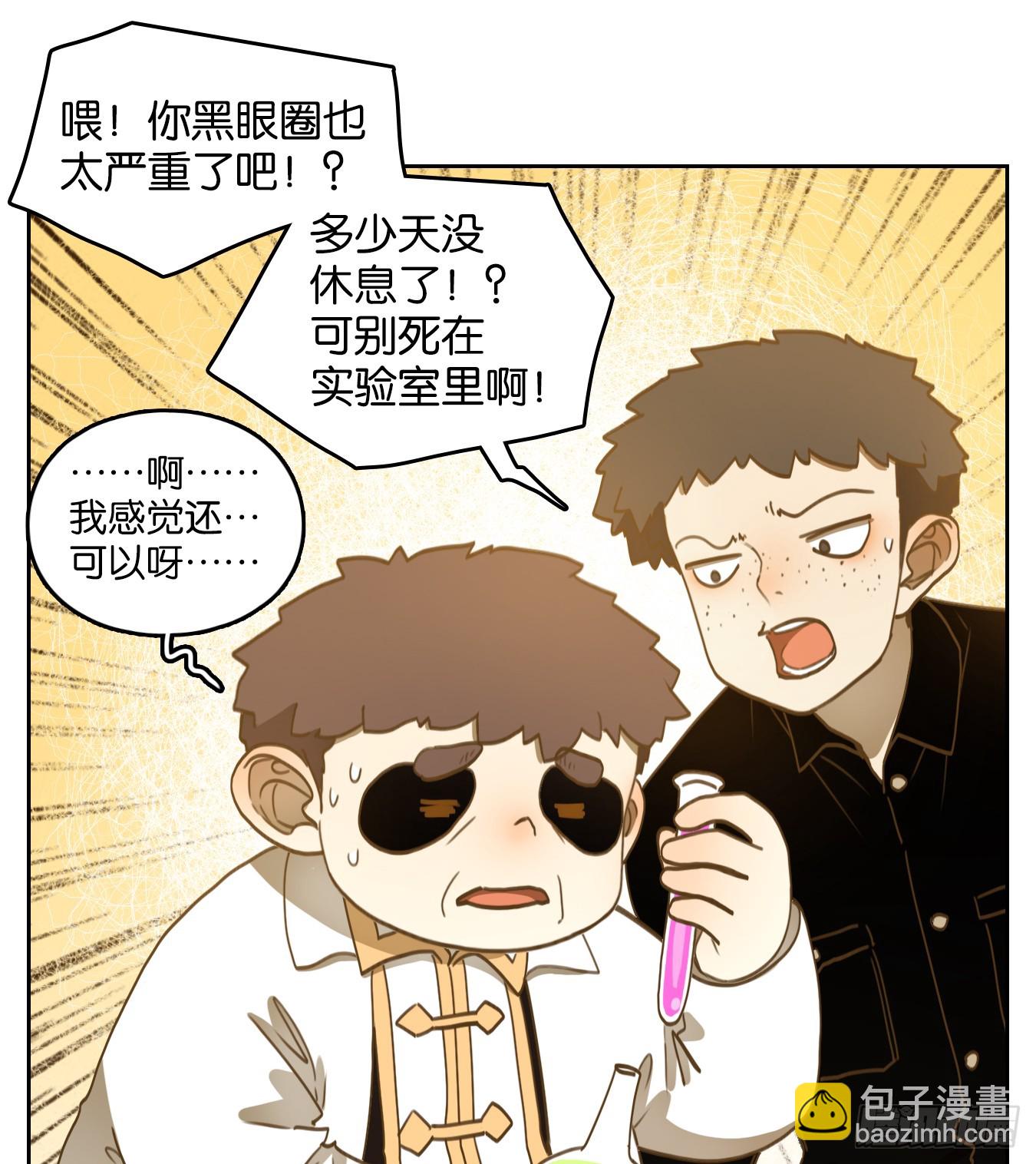 第266话 围城之青（六）-第278话