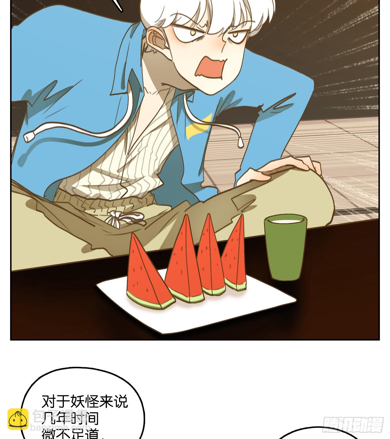 第266话 围城之青（六）-第278话