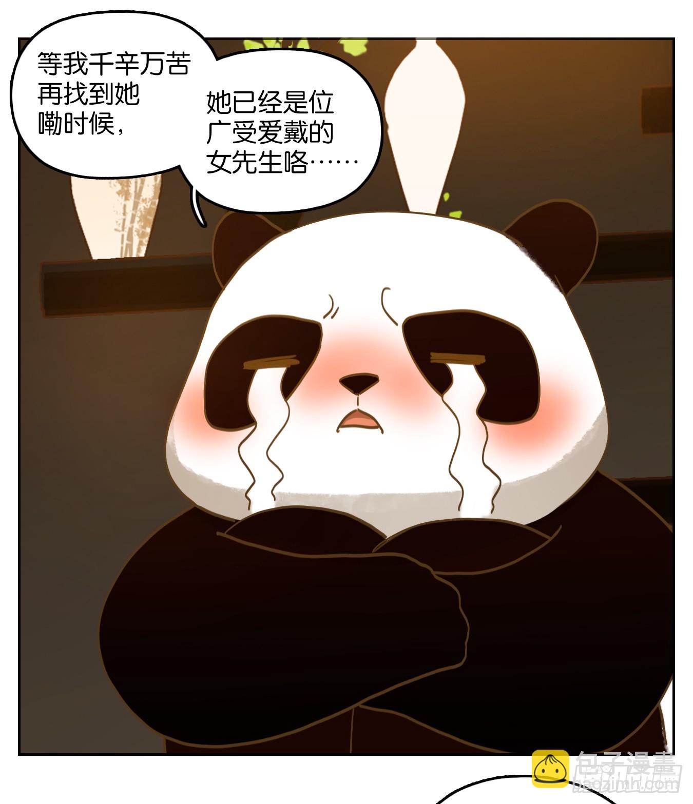第266话 围城之青（六）-第278话