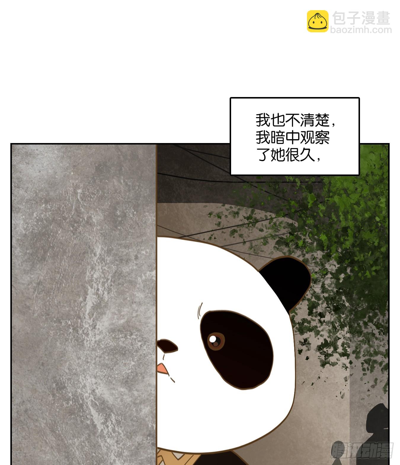 第266话 围城之青（六）-第278话