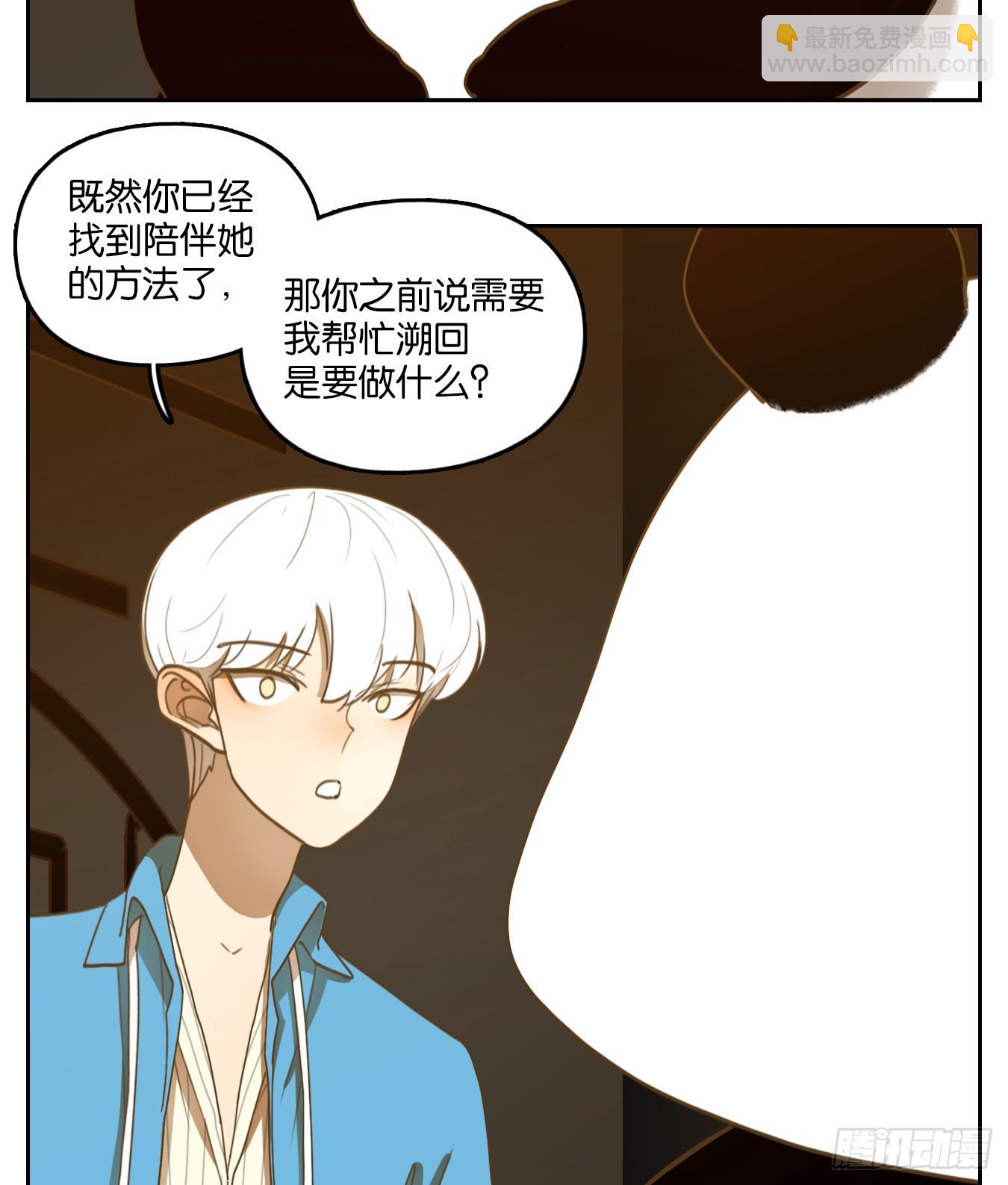 第266话 围城之青（六）-第278话