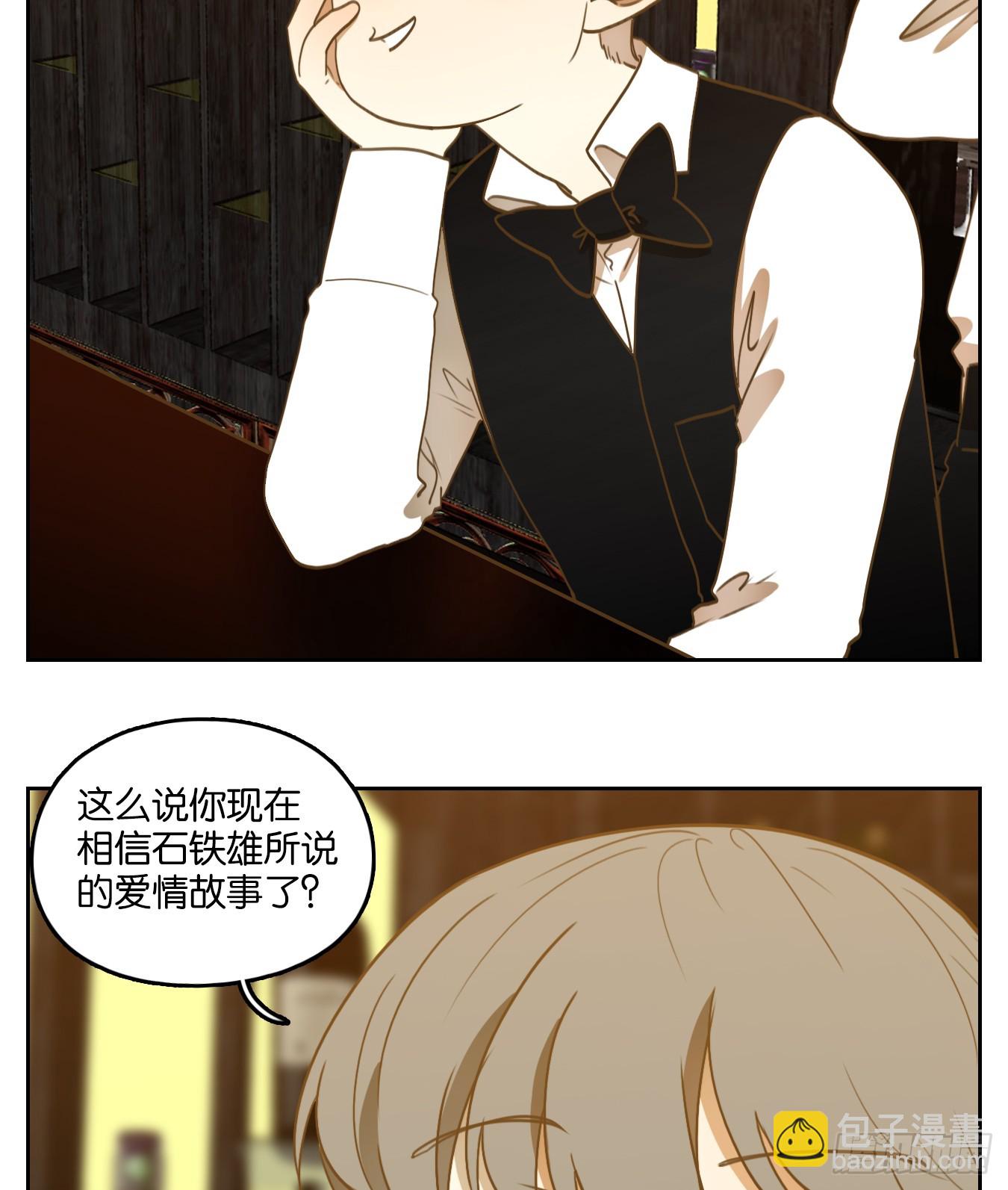 第266话 围城之青（六）-第278话
