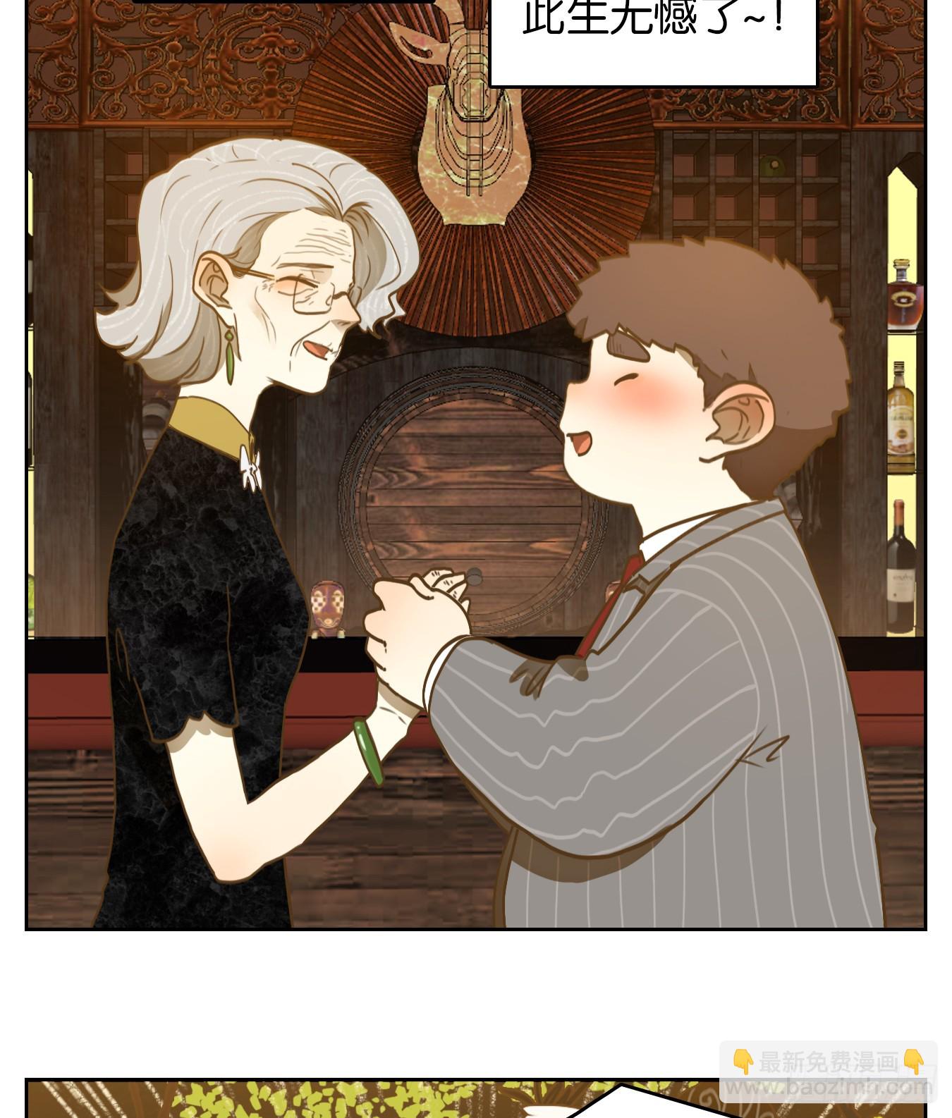 第266话 围城之青（六）-第278话